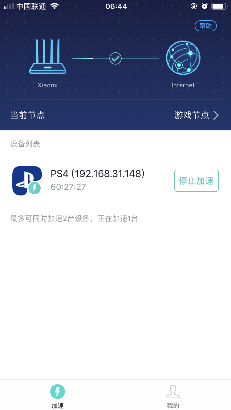 怎样在手机上设置网易邮箱(网易邮箱怎么手动添加手机邮箱？)