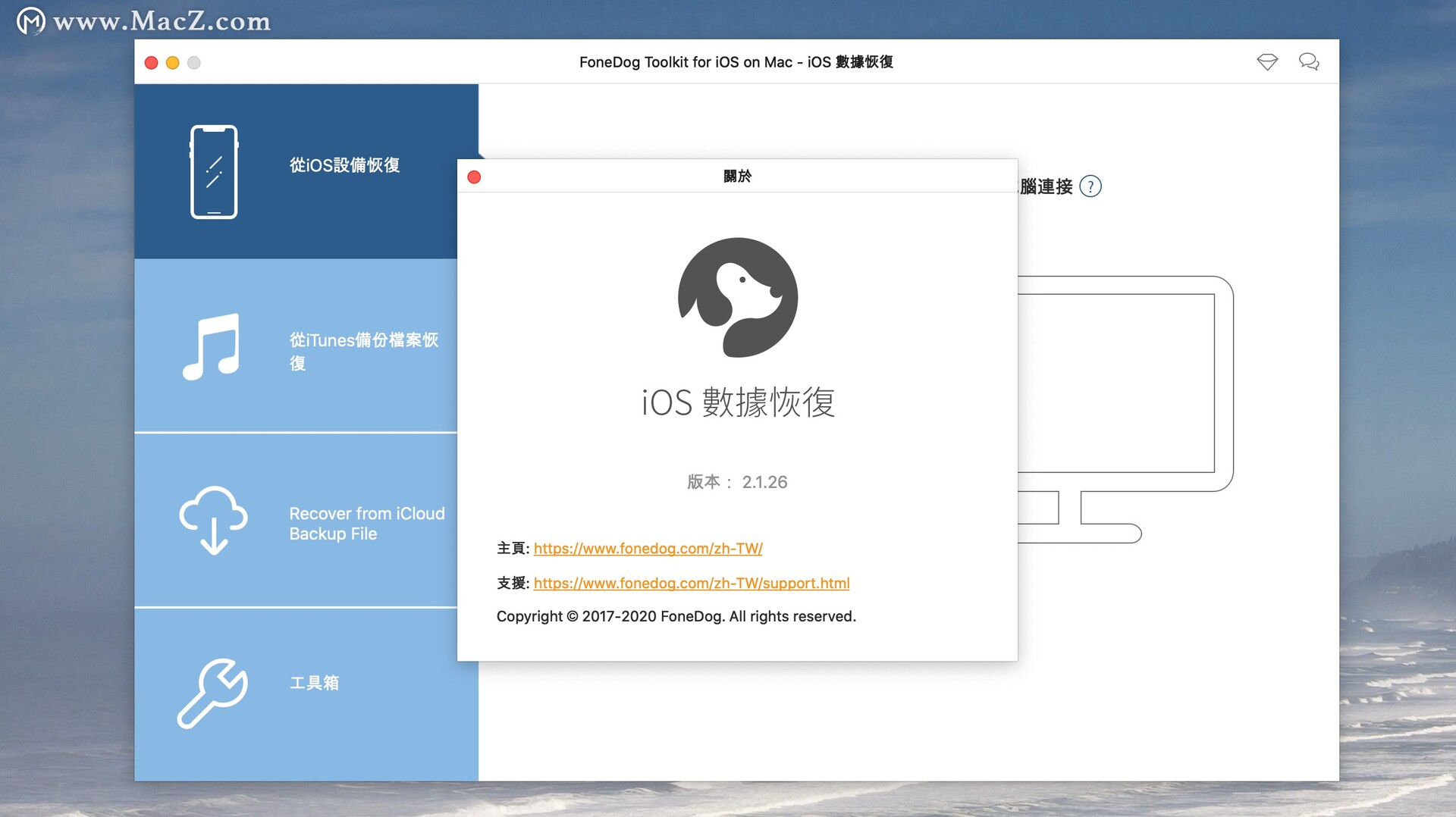 ios怎么恢复app数据(如何从icloud备份中恢复某个指定app的内容？)