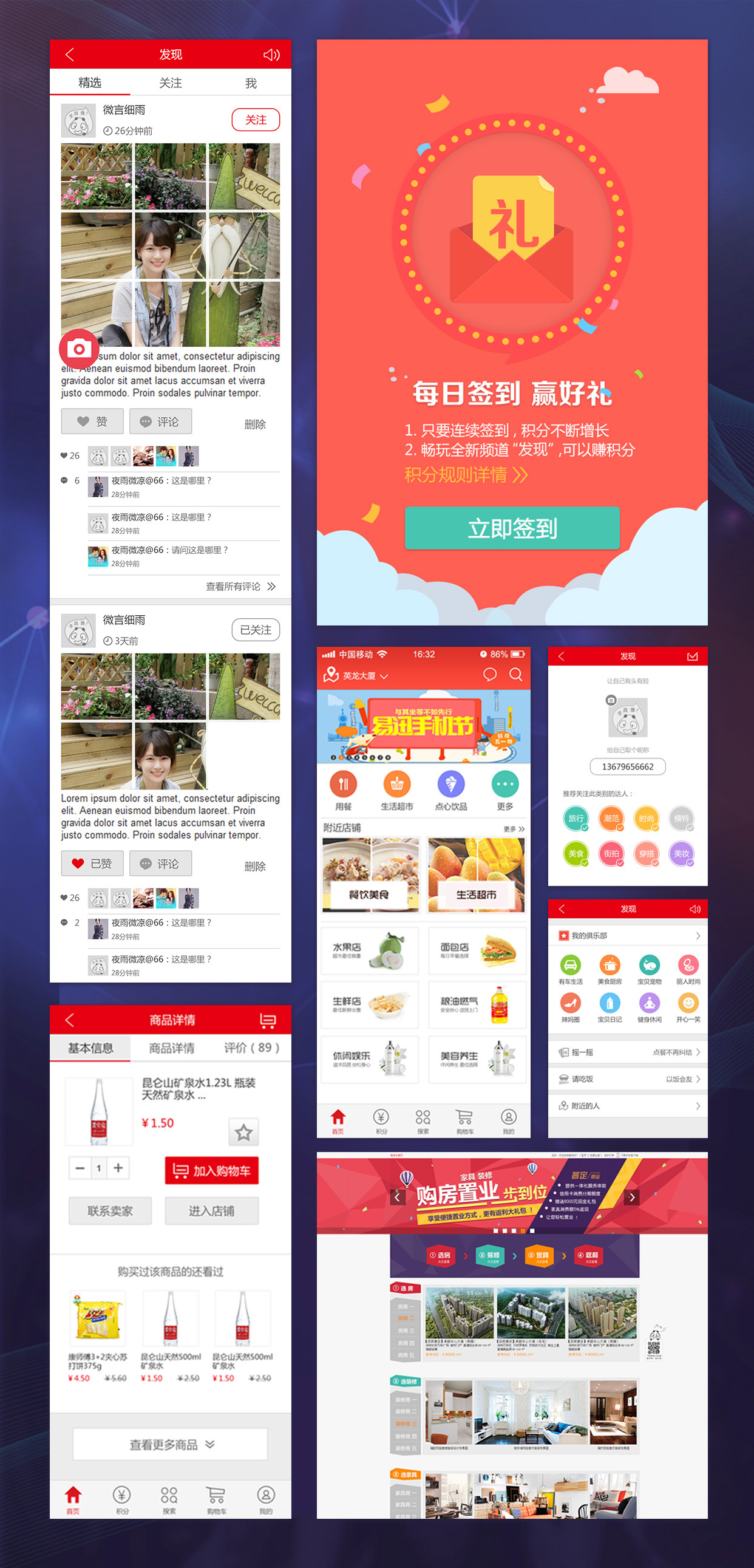 电子商务app使用调研(企业电子商务调研前期需要什么工作？)