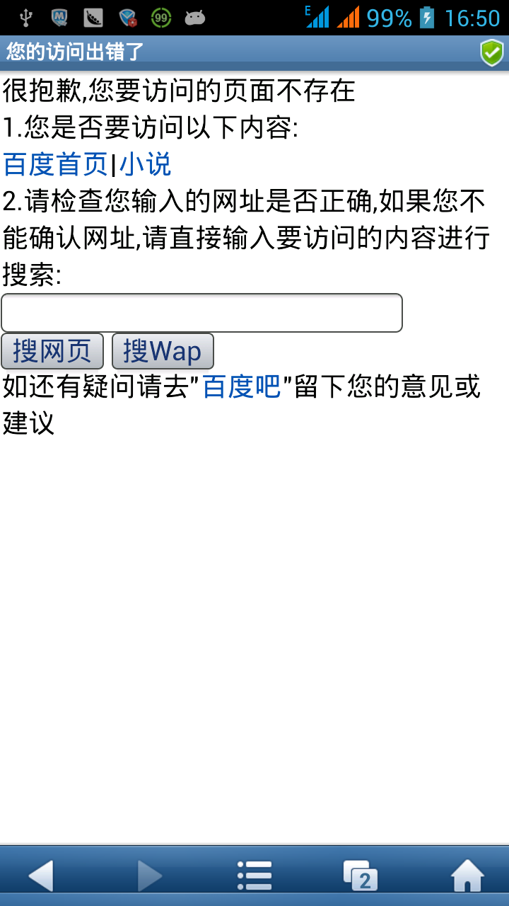 画吧恢复不了数据怎么回事(CAD画了一个不规整的三维立体图，想计算它的体积，但是提示找不到实体？)