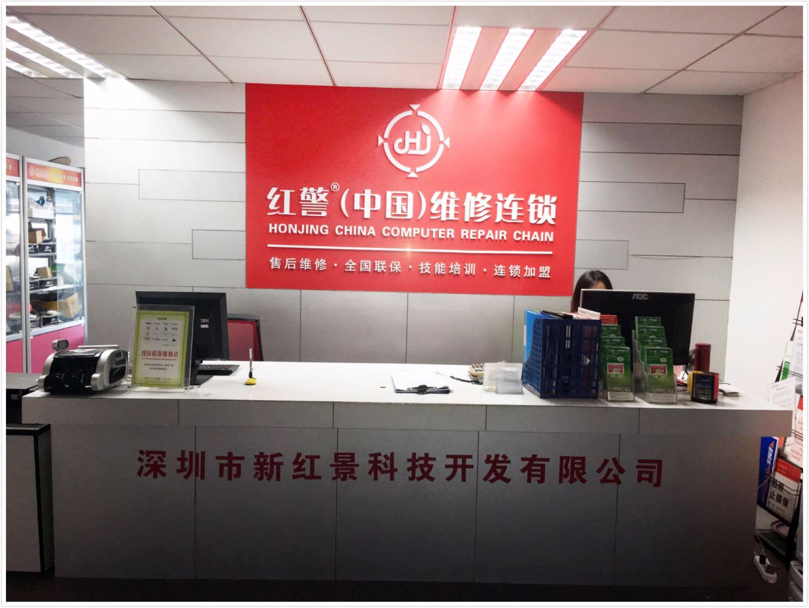 修电脑的商店能数据恢复吗(华为电脑笔记本如何恢复应用商店?)