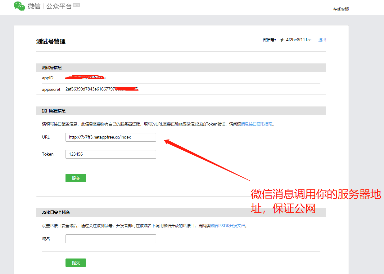 局域网域名怎么使用不了(为什么域名内网能访问,外网却不能访问?)