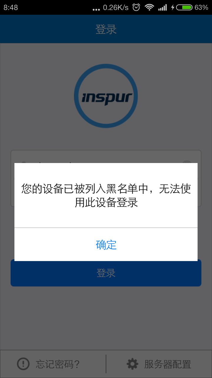 金算盘erp怎么安装(金蝶软件和金算盘软件的区别是什么（具体）？)