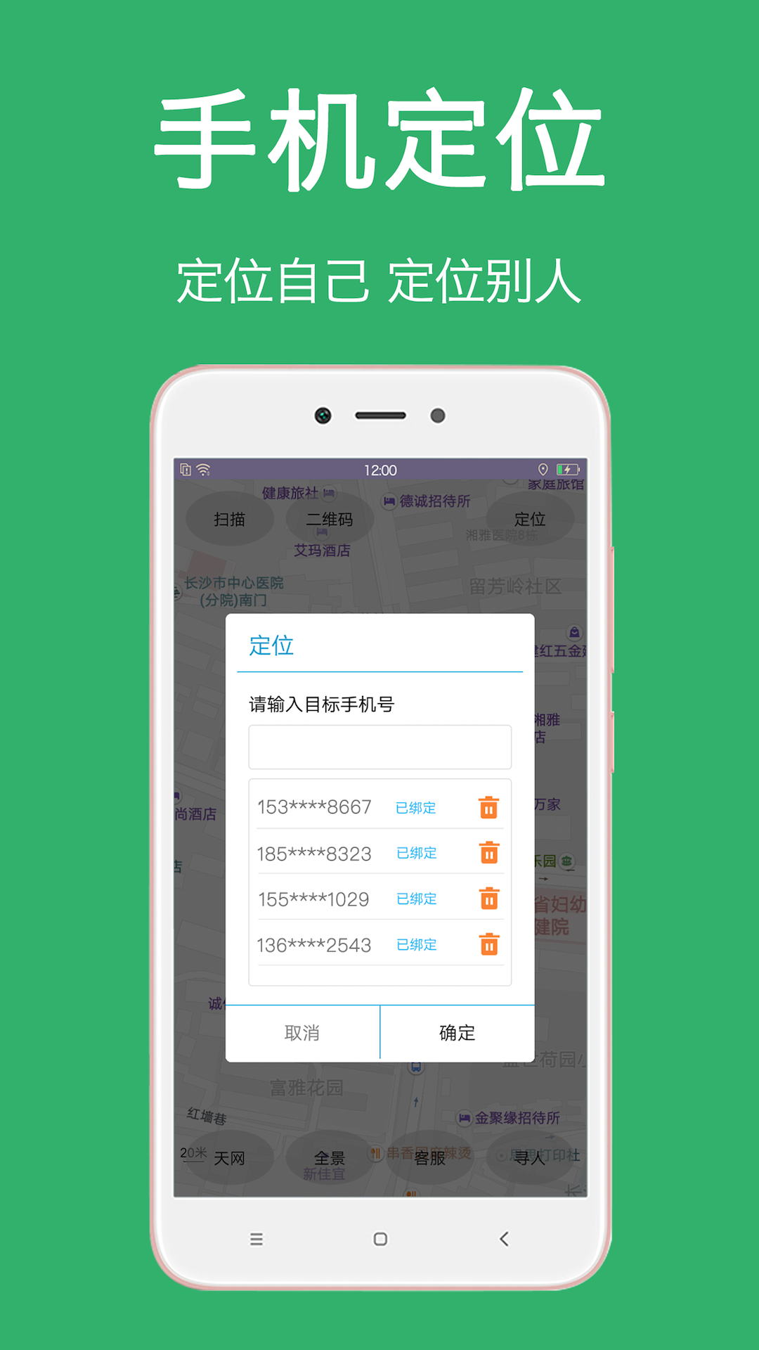 手机定位数据抹除怎么恢复(我的手机丢失了，被别人捡到，他关机了，无法定位该怎么办？)