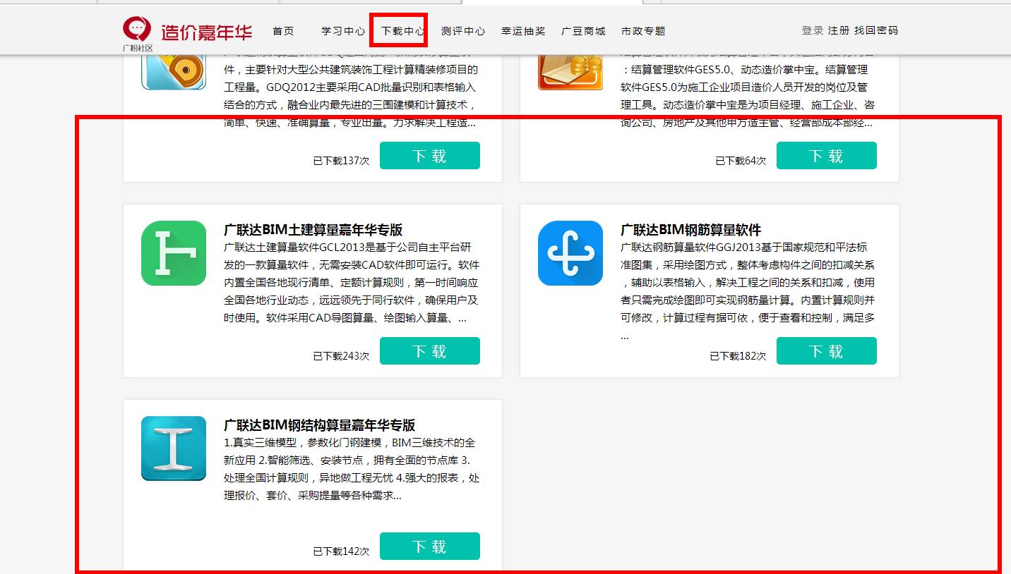 有加密狗的财务软件能用吗(一个财务软件,加密狗用或者不用有什么区别?)
