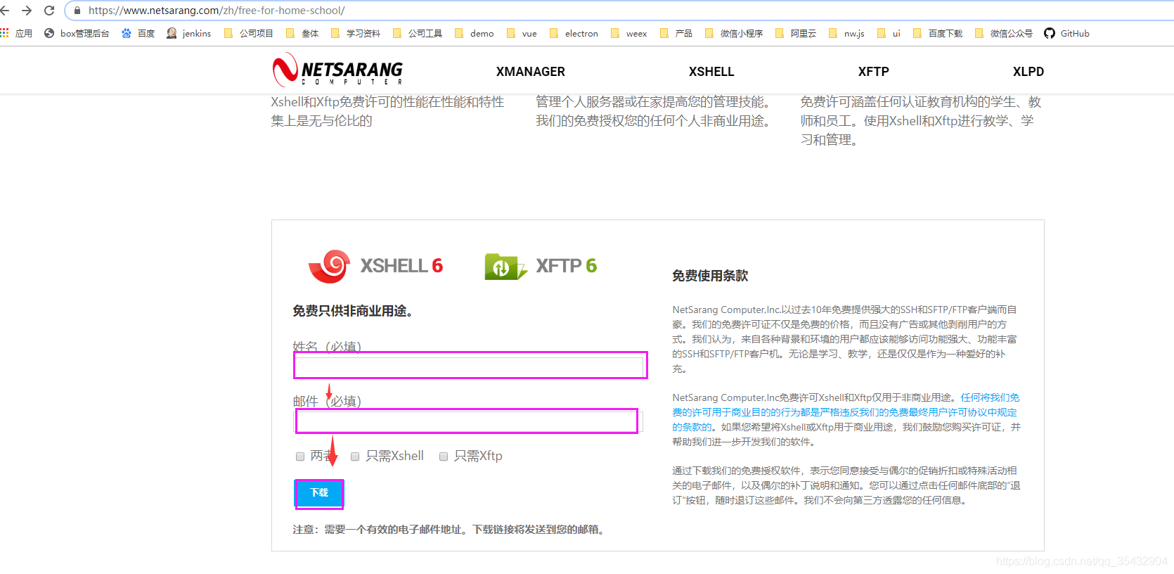 erp过期怎么解决(为什么ERP登陆会跳出来授权过期,该怎么办?)