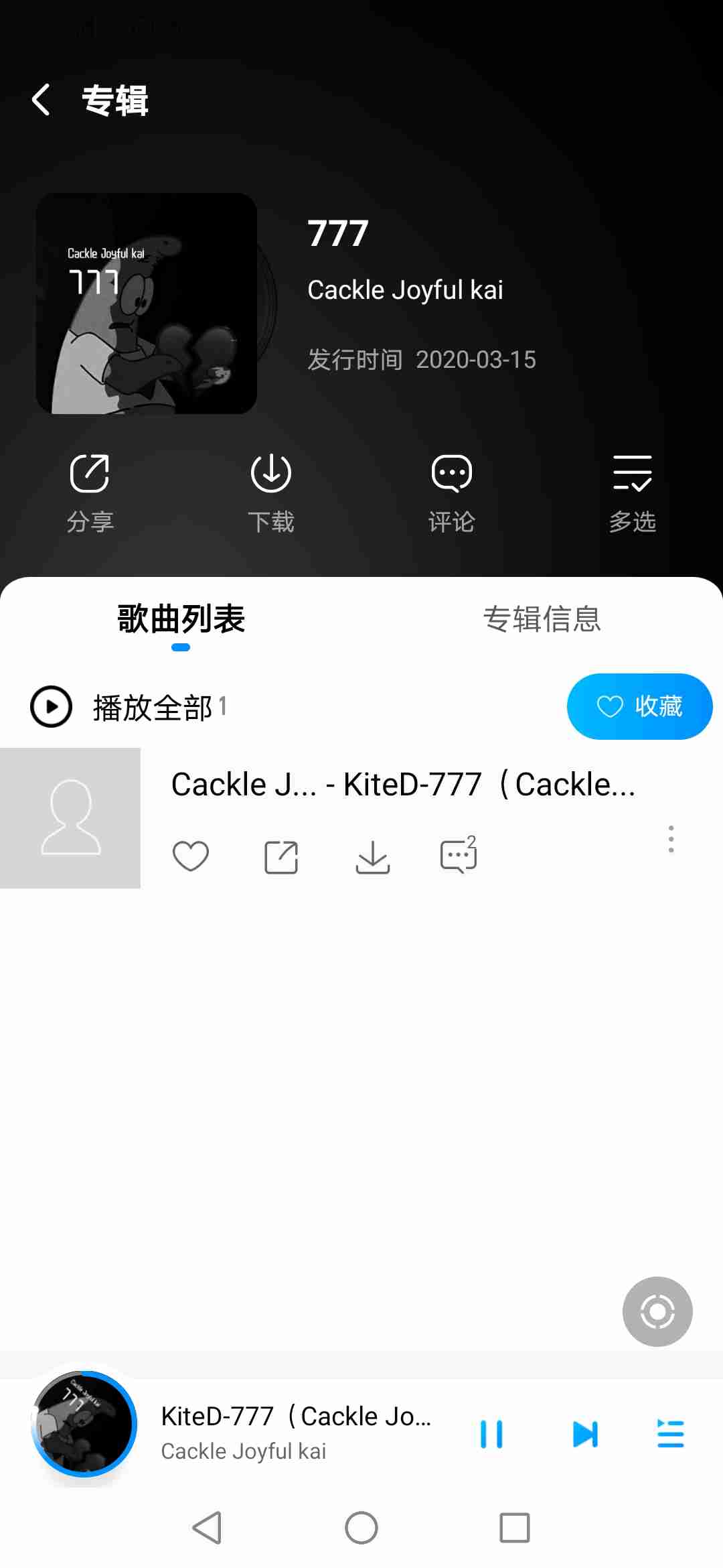 网易云怎么添加邮箱登录(如何注册网易云邮箱？)