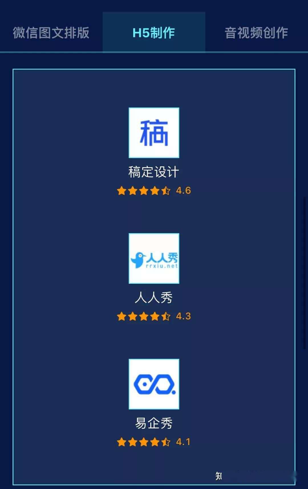 营销素材包都有哪些软件(营销商品素材图是什么？)