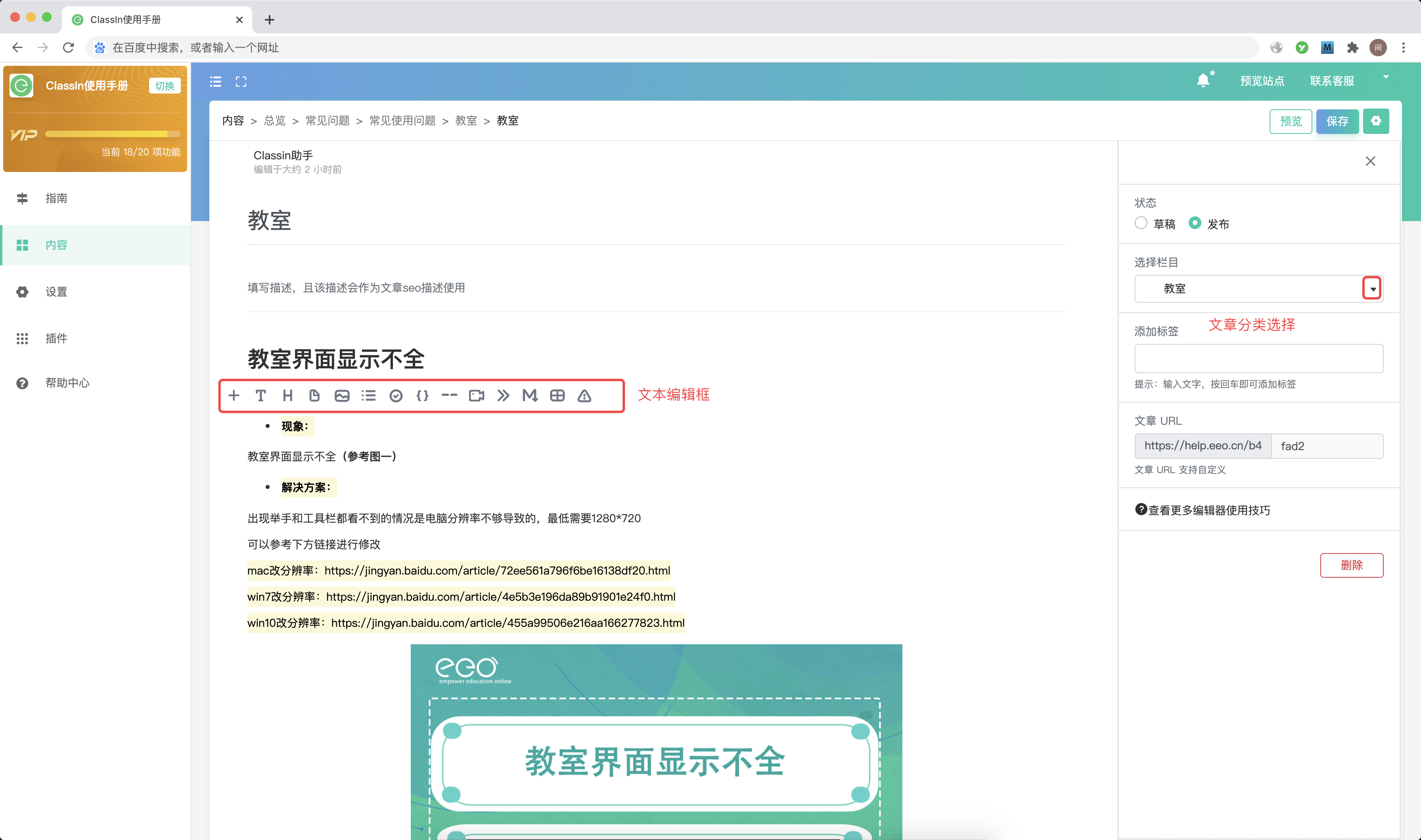 怎么复制erp的新增页面(erp系统生成销售订单的步骤？)