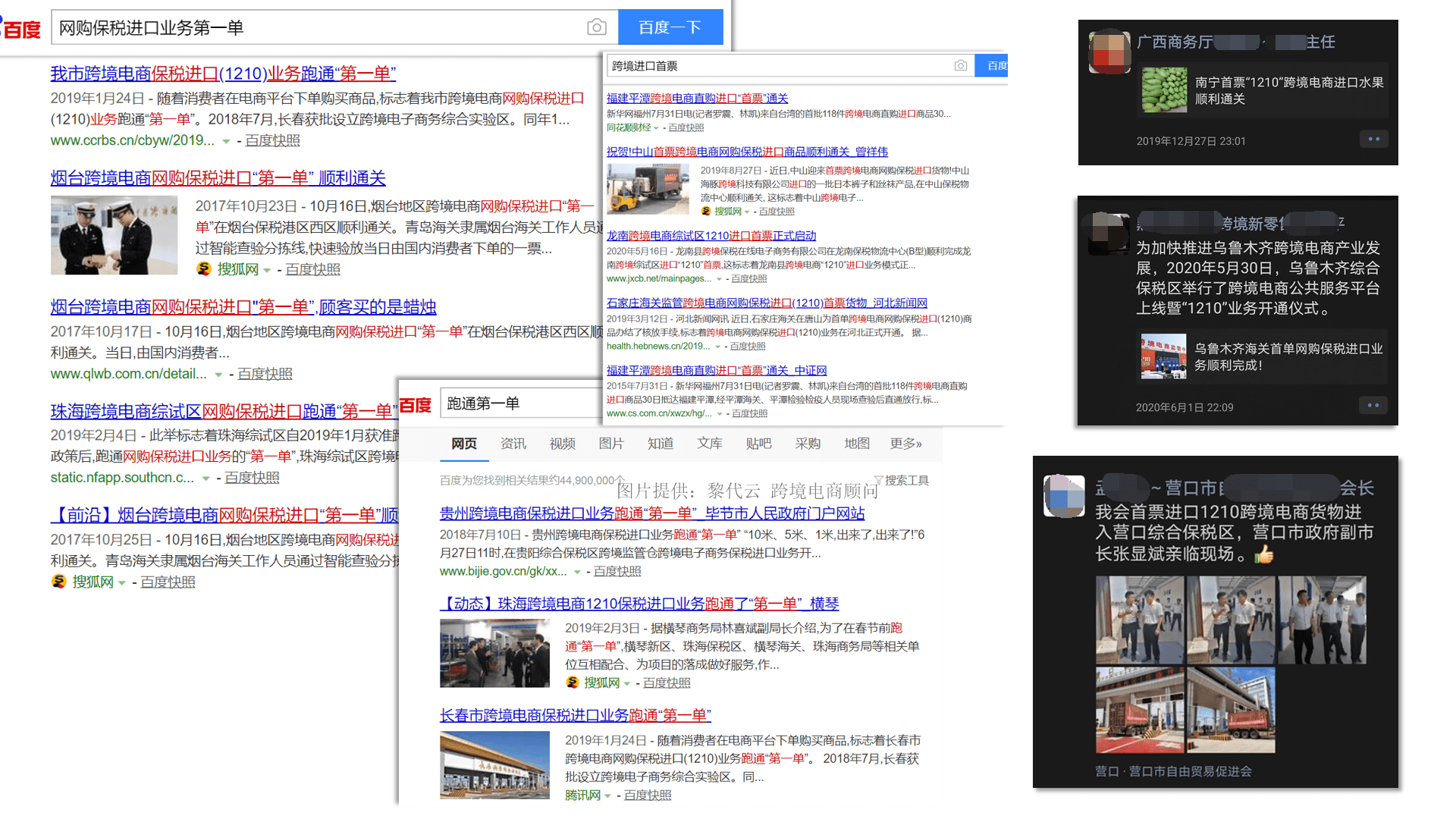 电子商务怎么入行(电商该怎么入行？)