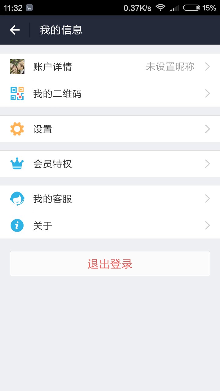 支付宝邮箱忘记了怎么办(支付宝绑定的邮箱和手机都忘记了怎么办？)