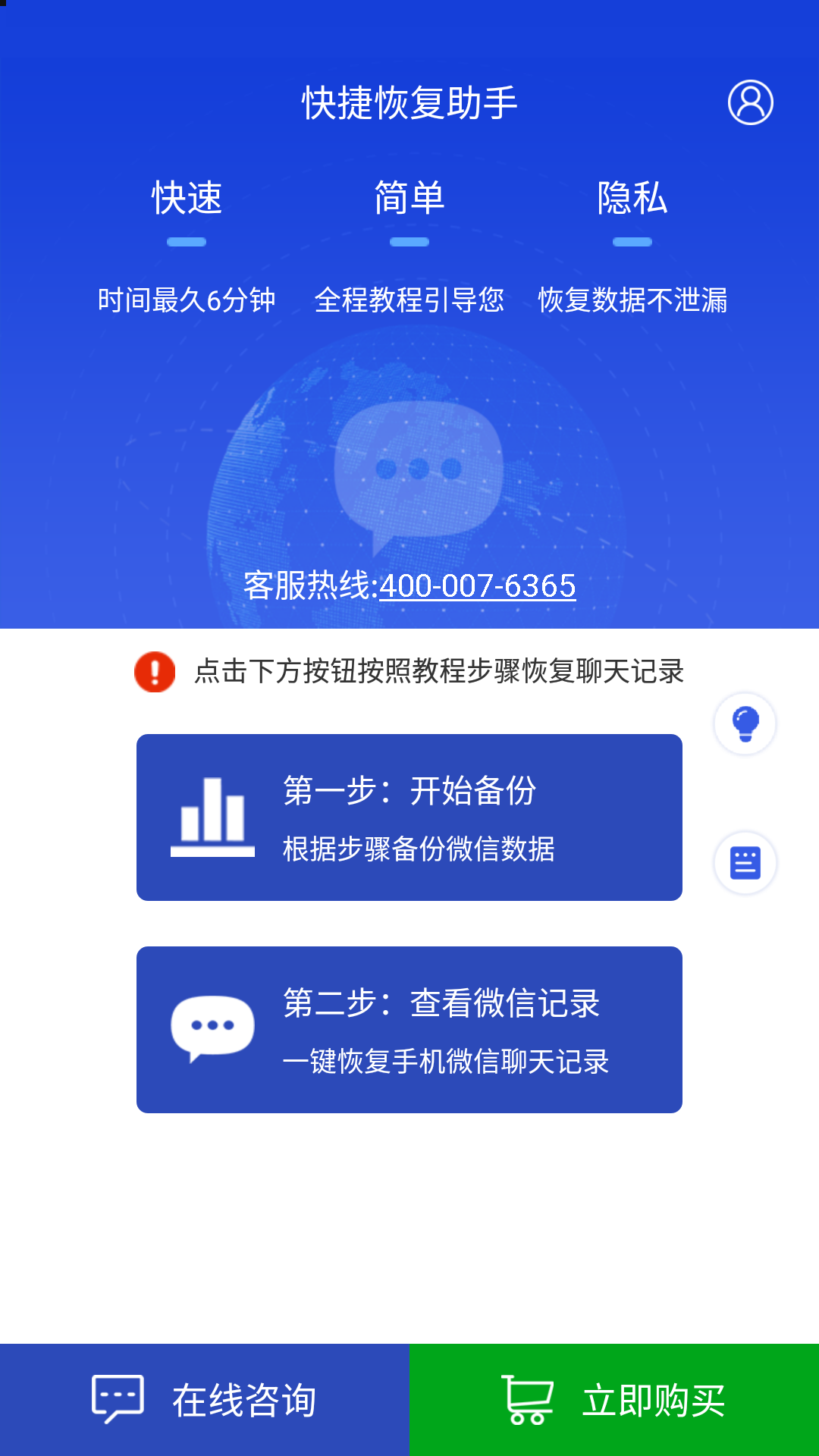 数据恢复为什么扫描不了(我手机连接电脑，显示手机型号，但数据恢复软件扫描不到手机，要怎么？)
