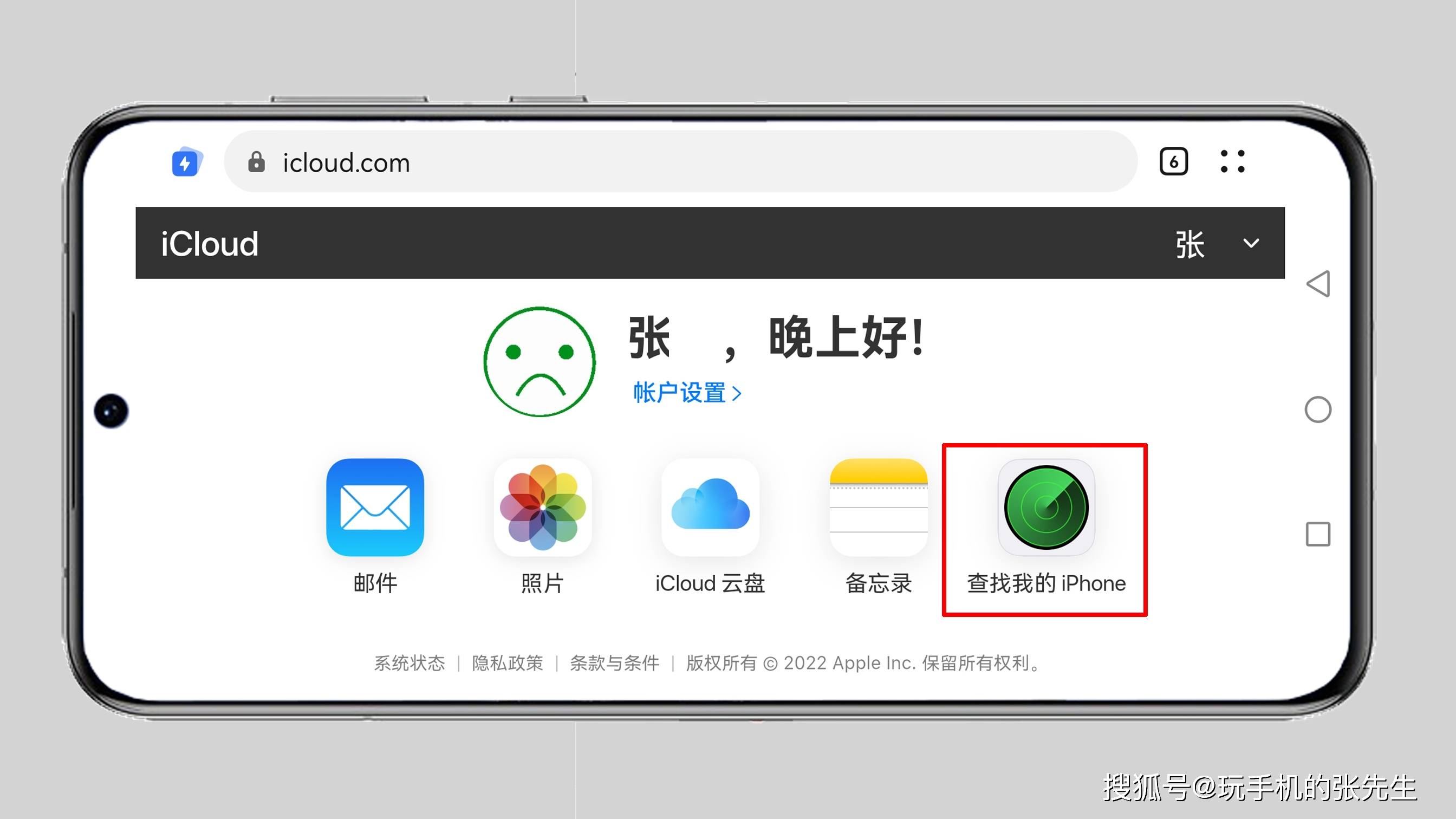 锁屏密码忘了恢复数据还能用吗(10秒找回锁屏图案不丢数据？)