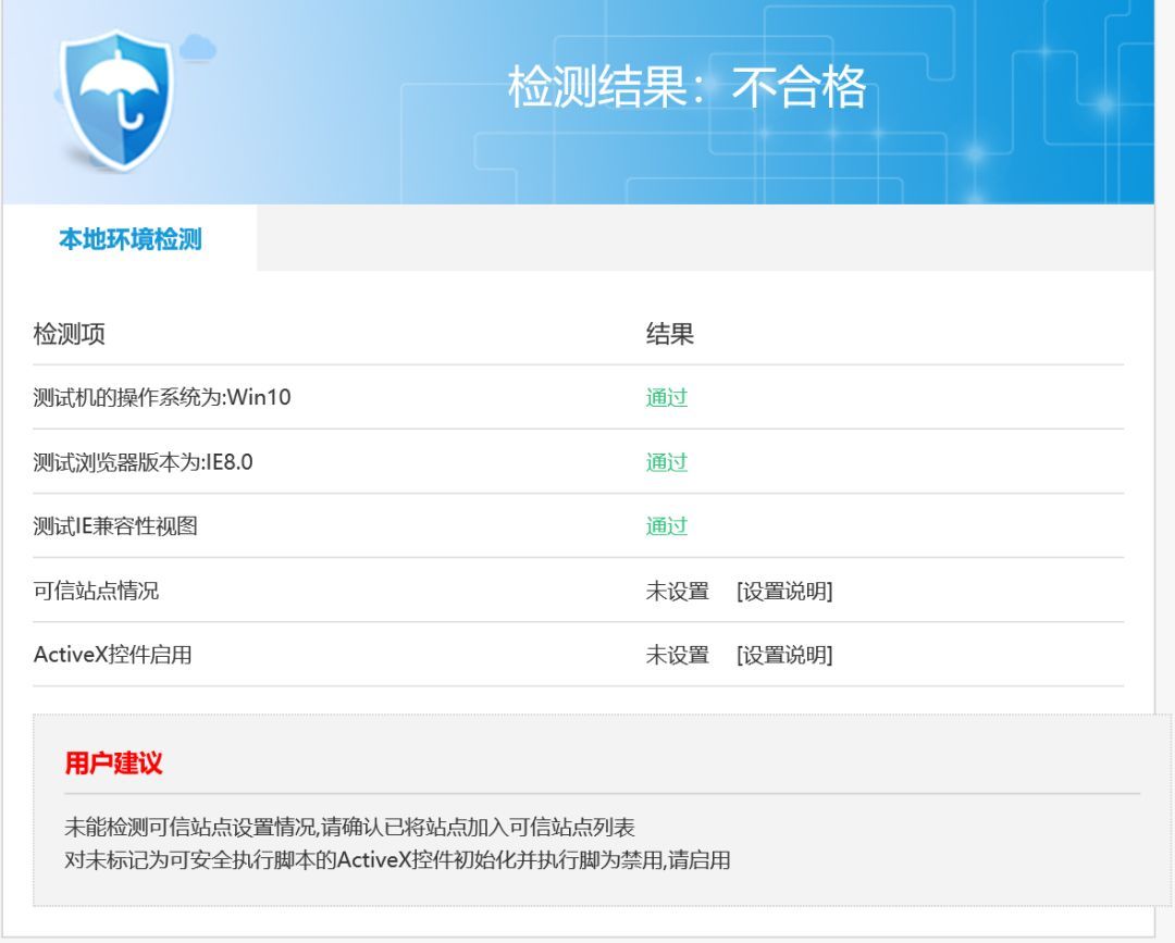 山东省电子邮箱是什么样的(山东财政电子发票怎么查？)