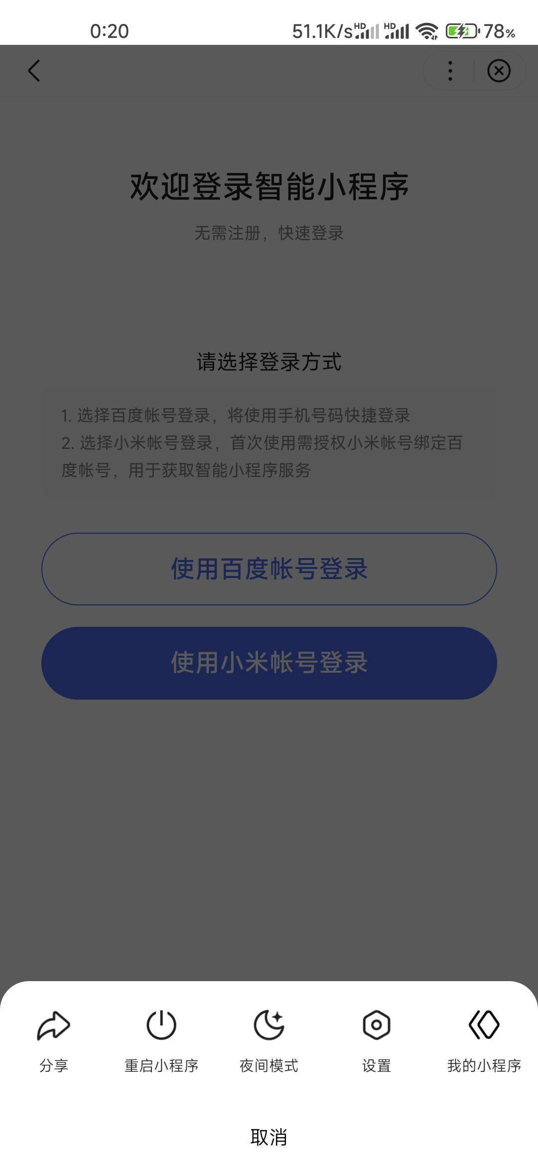 小程序能用中文域名吗(请问要注册一个中文域名要多少费用？)