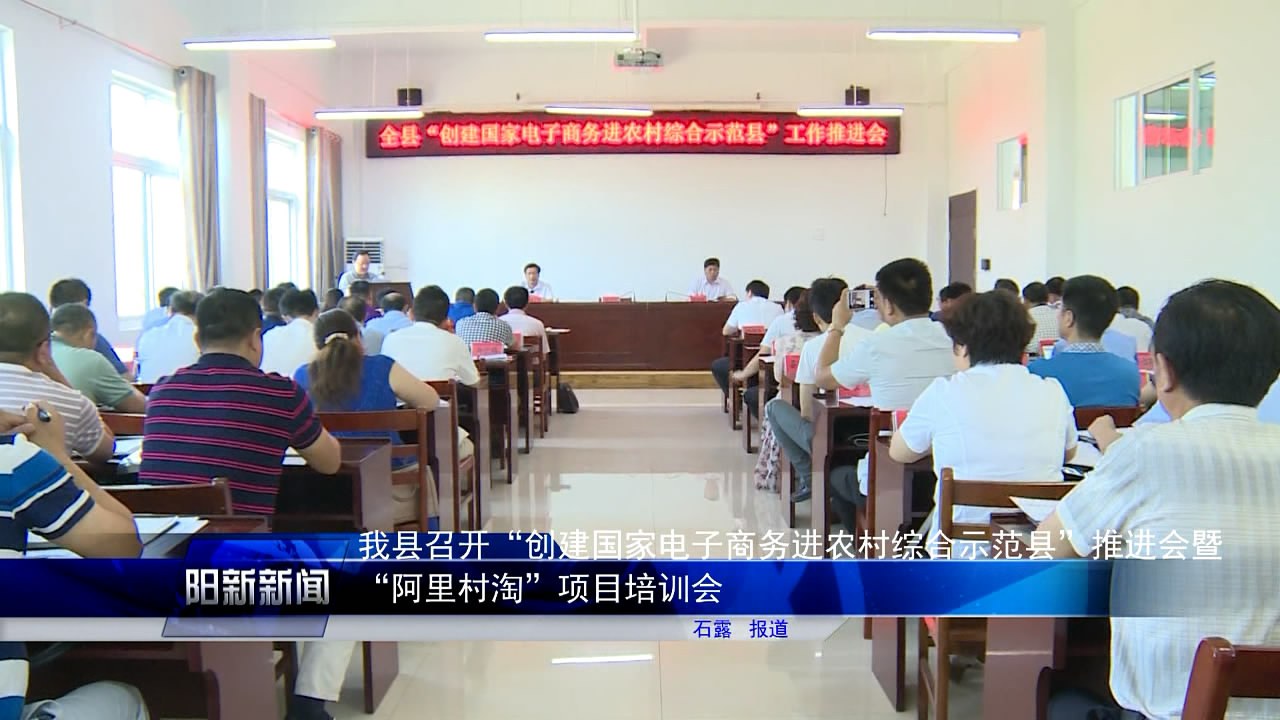 东营电子商务进农村了吗(电子商务进农村有什么重要意义？)