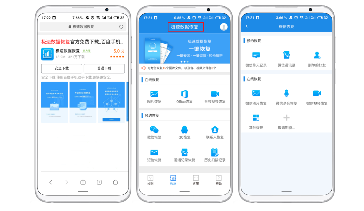 苹果系统怎么恢复微信数据(苹果手机100%恢复聊天记录？)