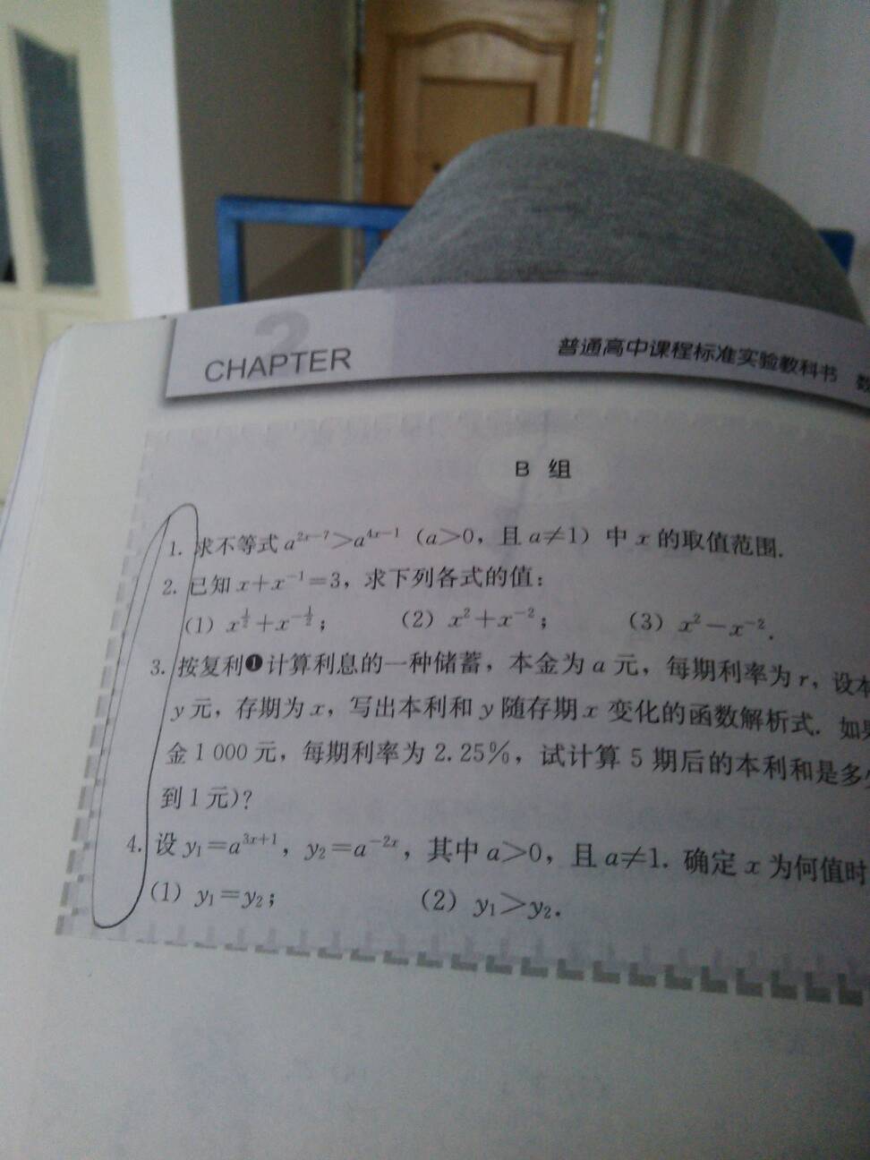 域名怎么做二次解析分析(怎么看域名解析成功？)