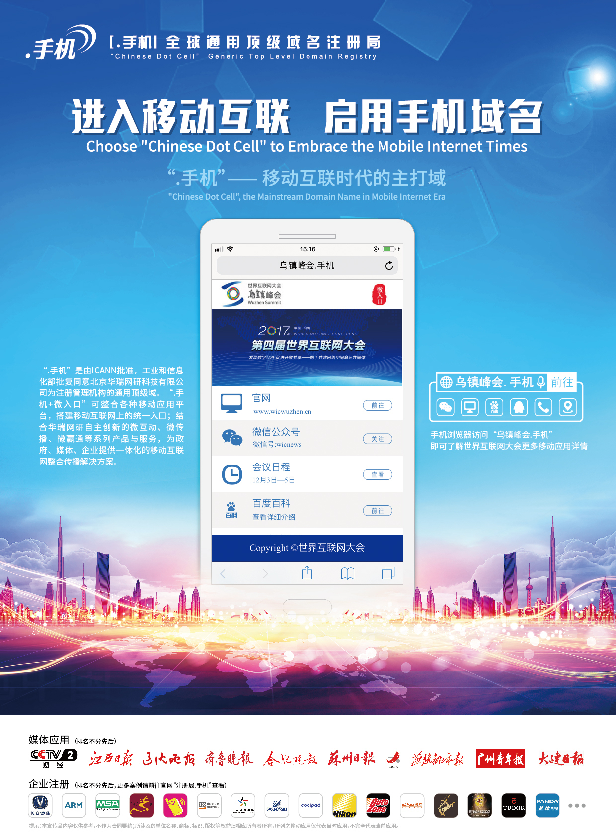 未来互联网域名会消除吗(域名过期后一般要过多久才删除？)