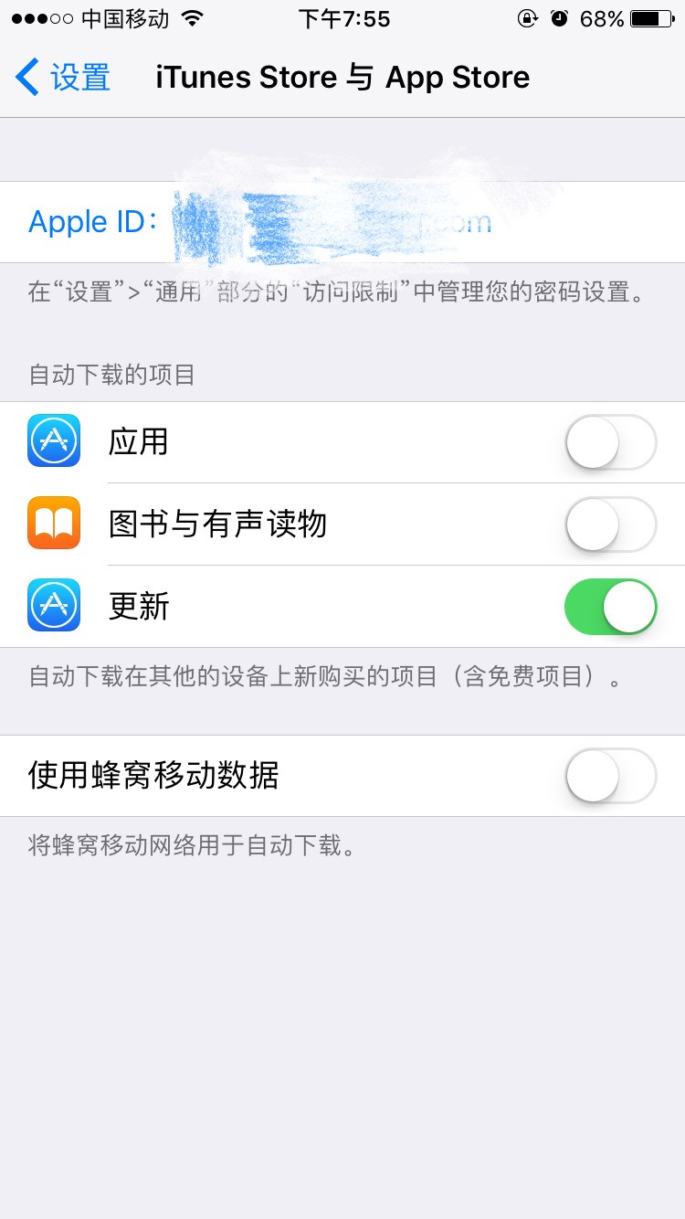 买来的邮箱实名后安全吗(买的网易邮箱账号实名了有风险吗？)