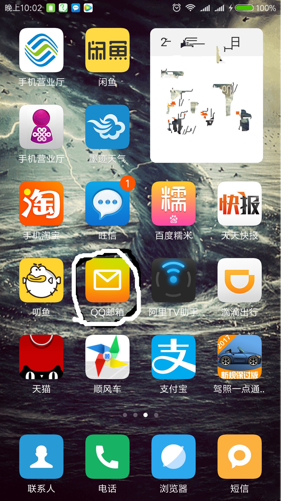 qq邮箱设置自动下载(QQ邮箱附件如何批量下载？)