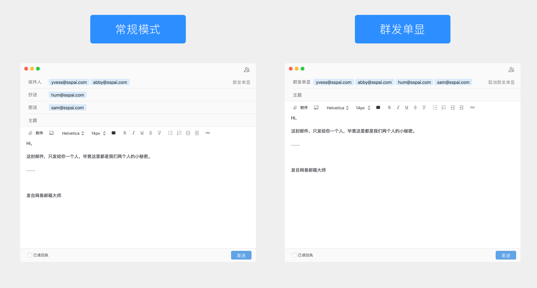 网易邮箱已经有多少用户(国内公认最好的邮箱？)