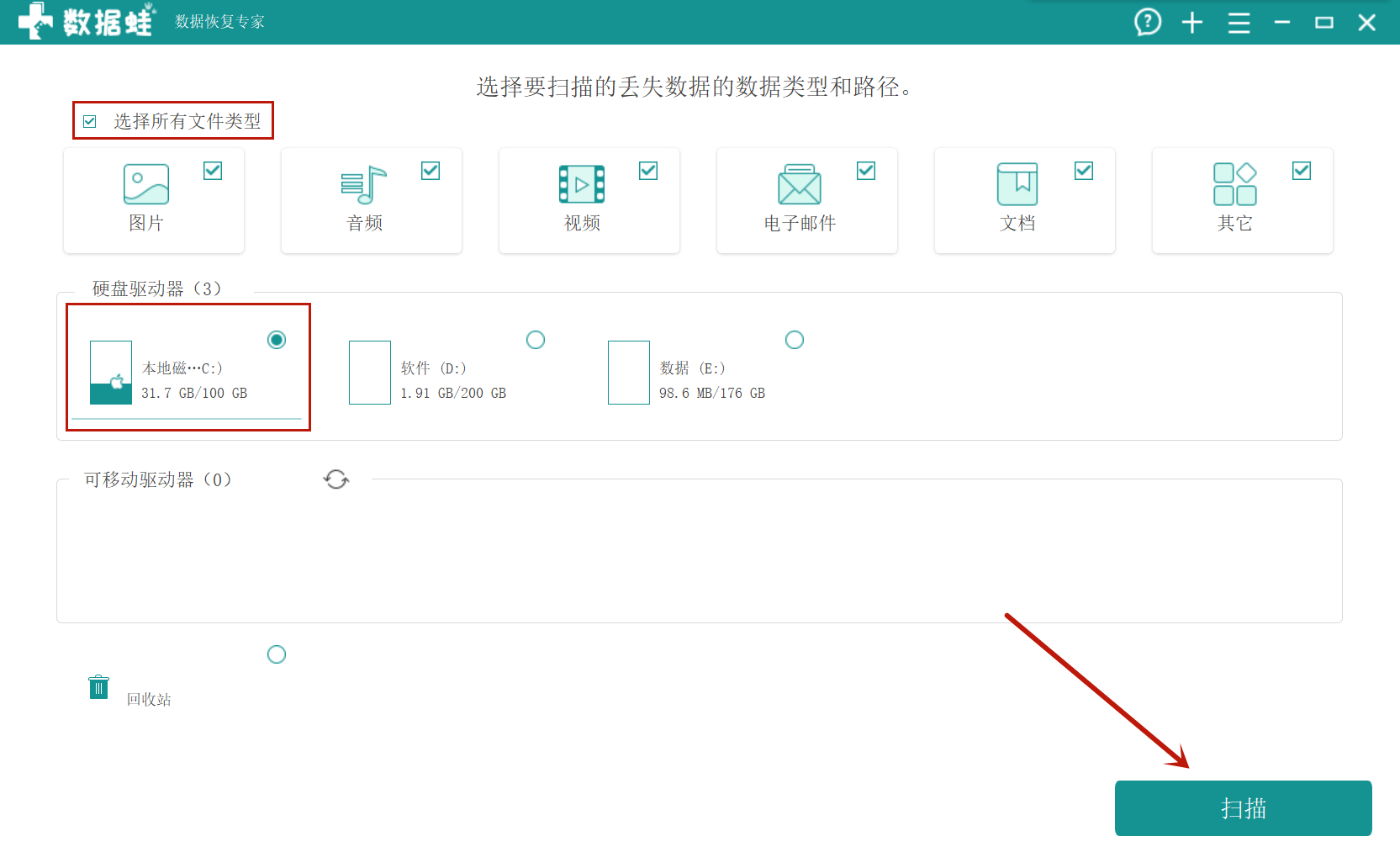 陌陌数据清空怎么恢复(陌陌聊天记录删除了怎么恢复？)