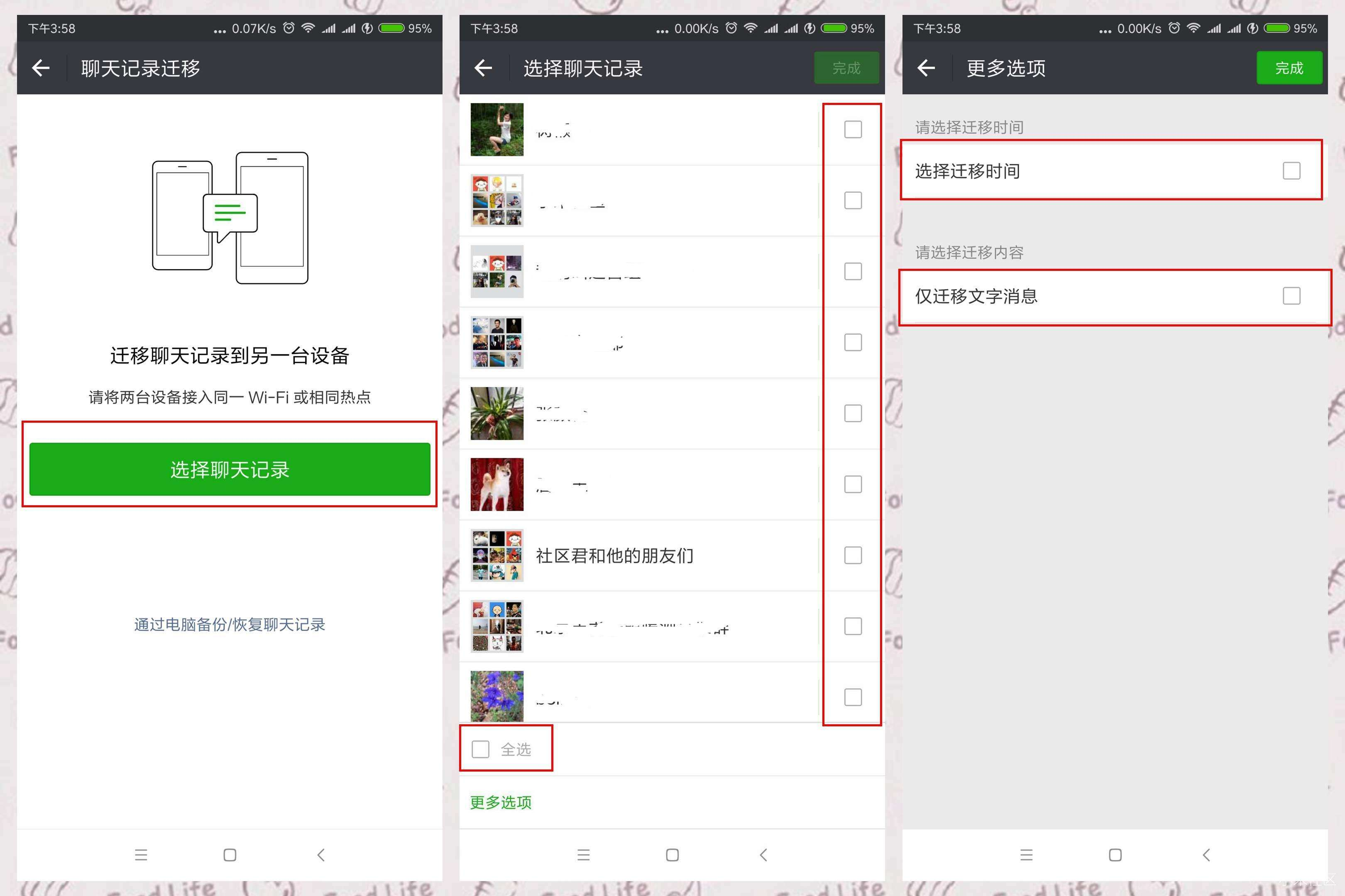 怎么删除营销软件记录微信(微信号被恶意举报发大量垃圾信息封号了，做营销的微信号如何防止被恶意举报怎么办？)