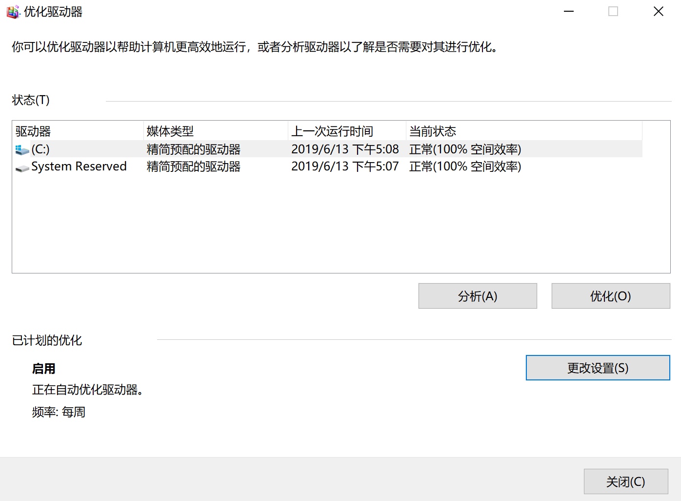 如何卸载erp-u8(用友U8专用发票怎么取消审核结算？)