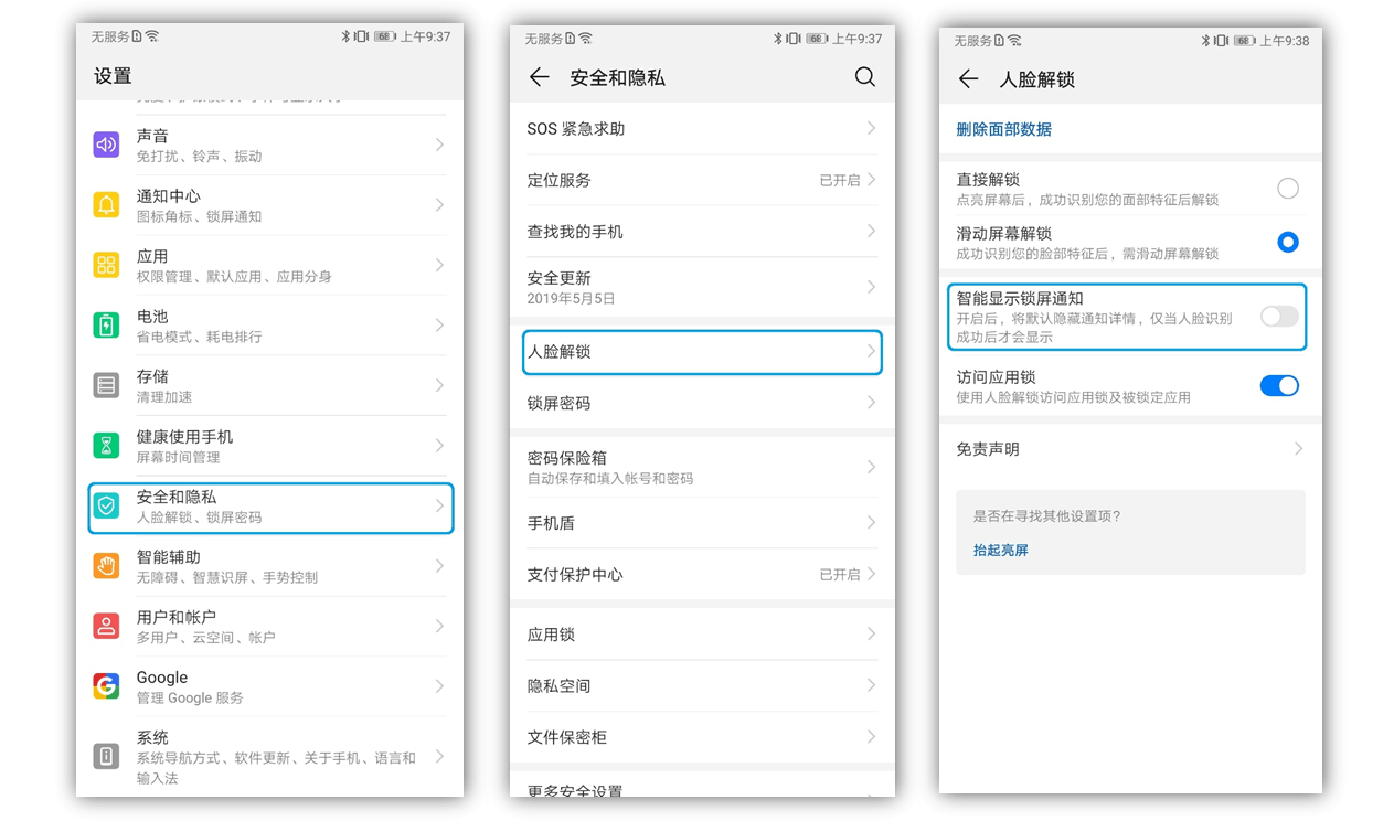 手机怎么改网络域名设置(怎么恢复手机dns原始设置？)