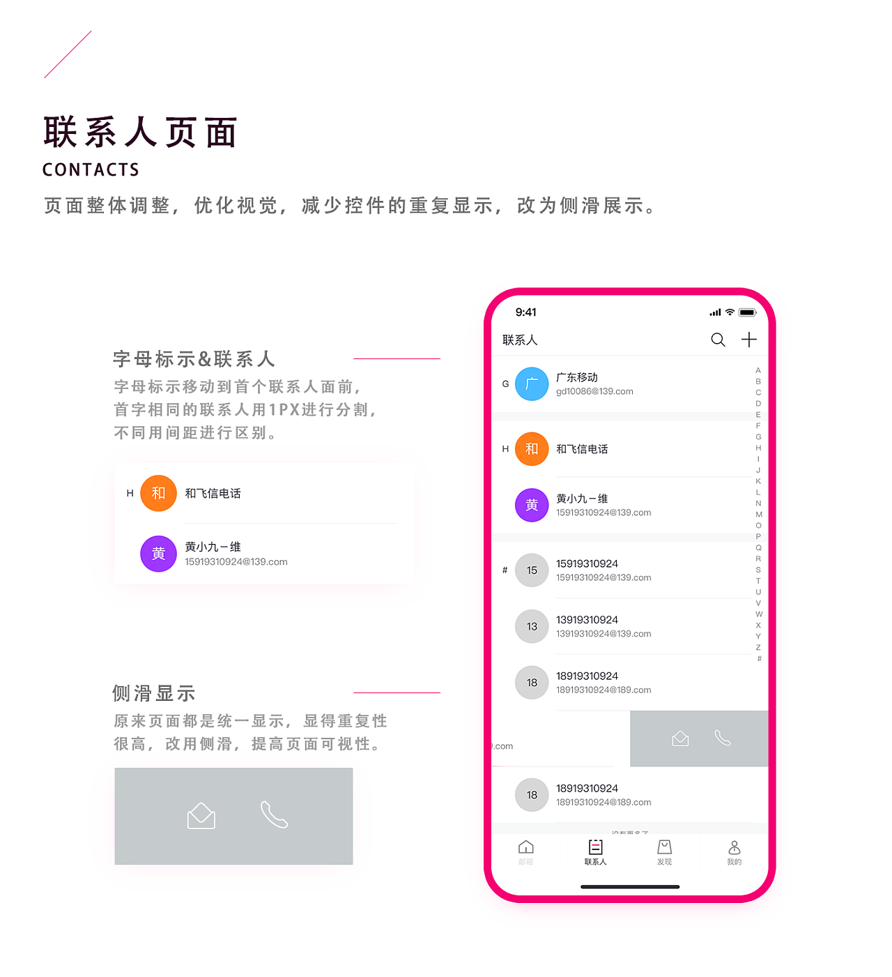 139邮箱设置签名(如果我手机号不用了，139邮箱怎么办？)