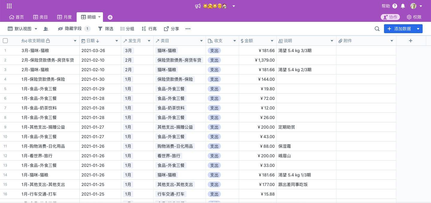 t3恢复数据后怎么记账(用友T3怎么记账？)