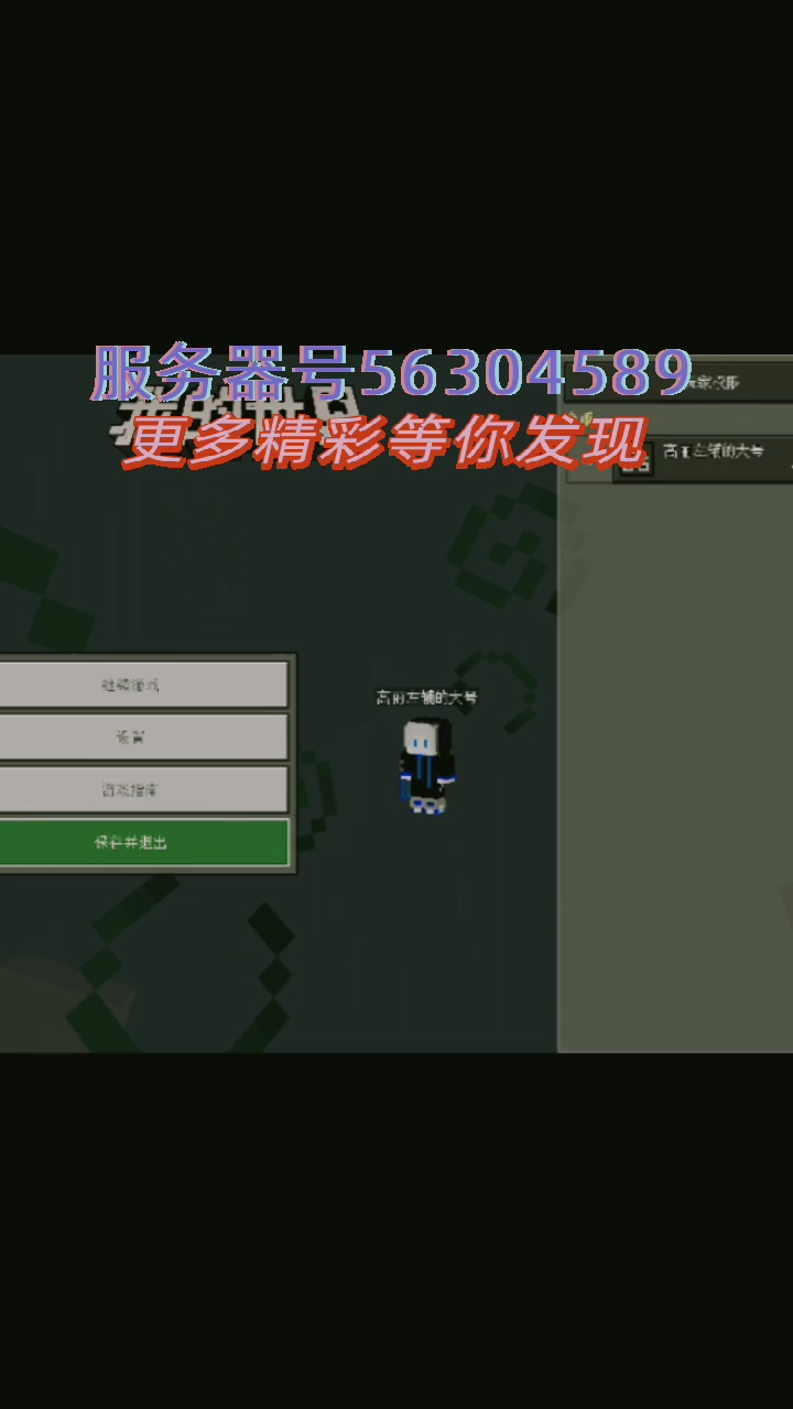 网易我的世界如何查看邮箱(网易我的世界邮箱地址怎么写？)