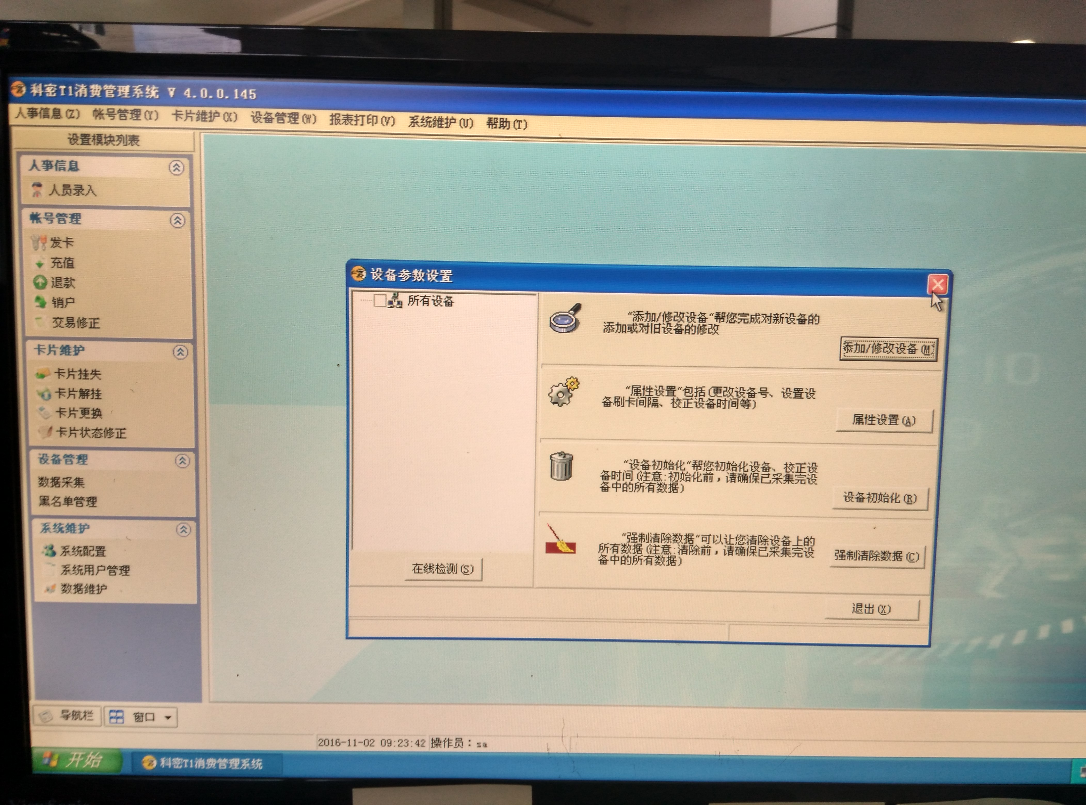 t1数据恢复怎么弄(vivot1手机升级后怎么恢复到原系统？)