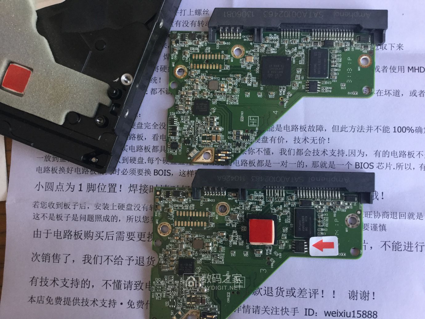 硬盘换主板后怎么恢复数据(苹果手机硬盘（或者主板）换了，能想办法找回数据吗？)