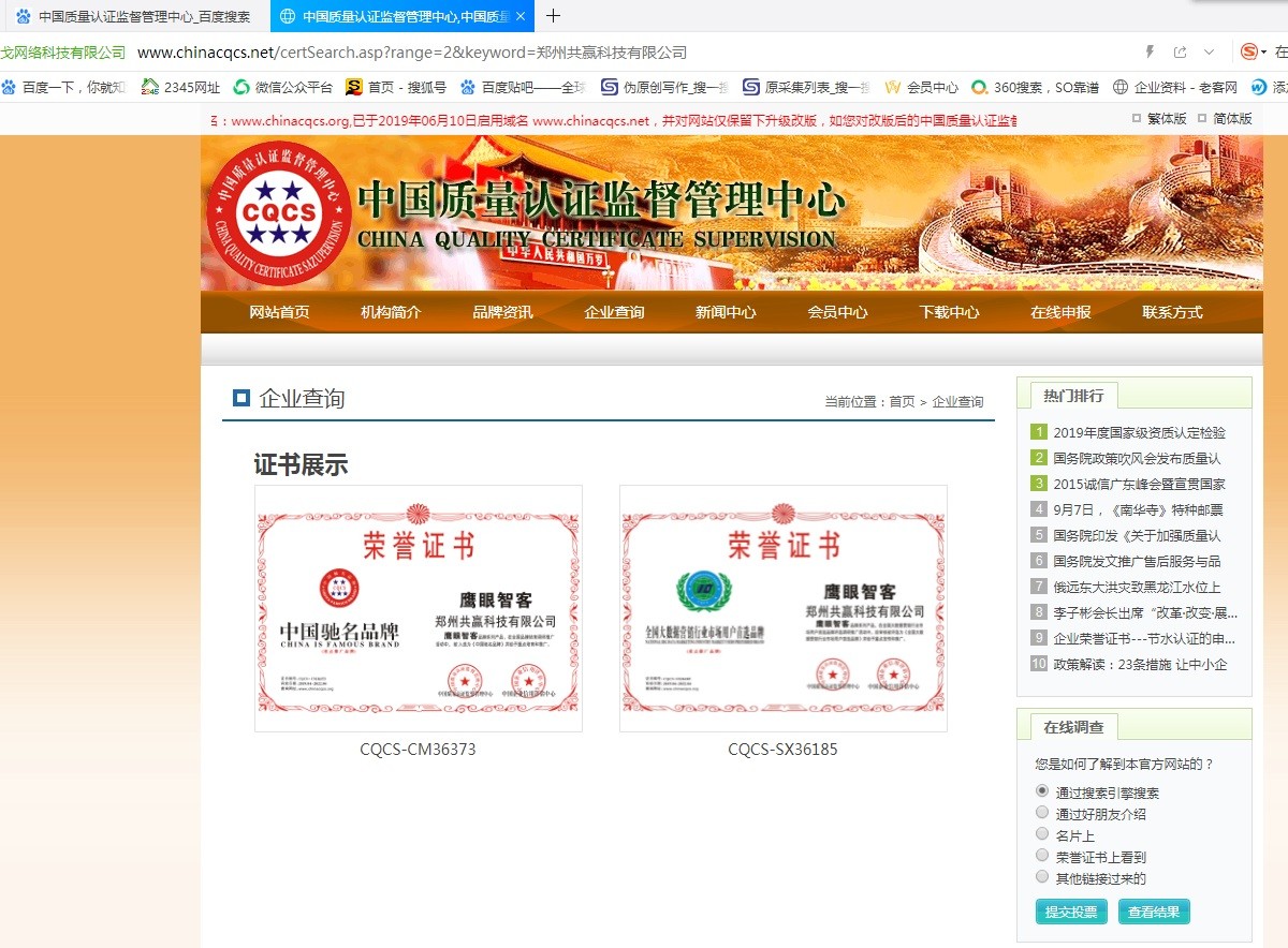 智能营销系统软件有用吗(大数据智能营销电脑是骗人的吗？)