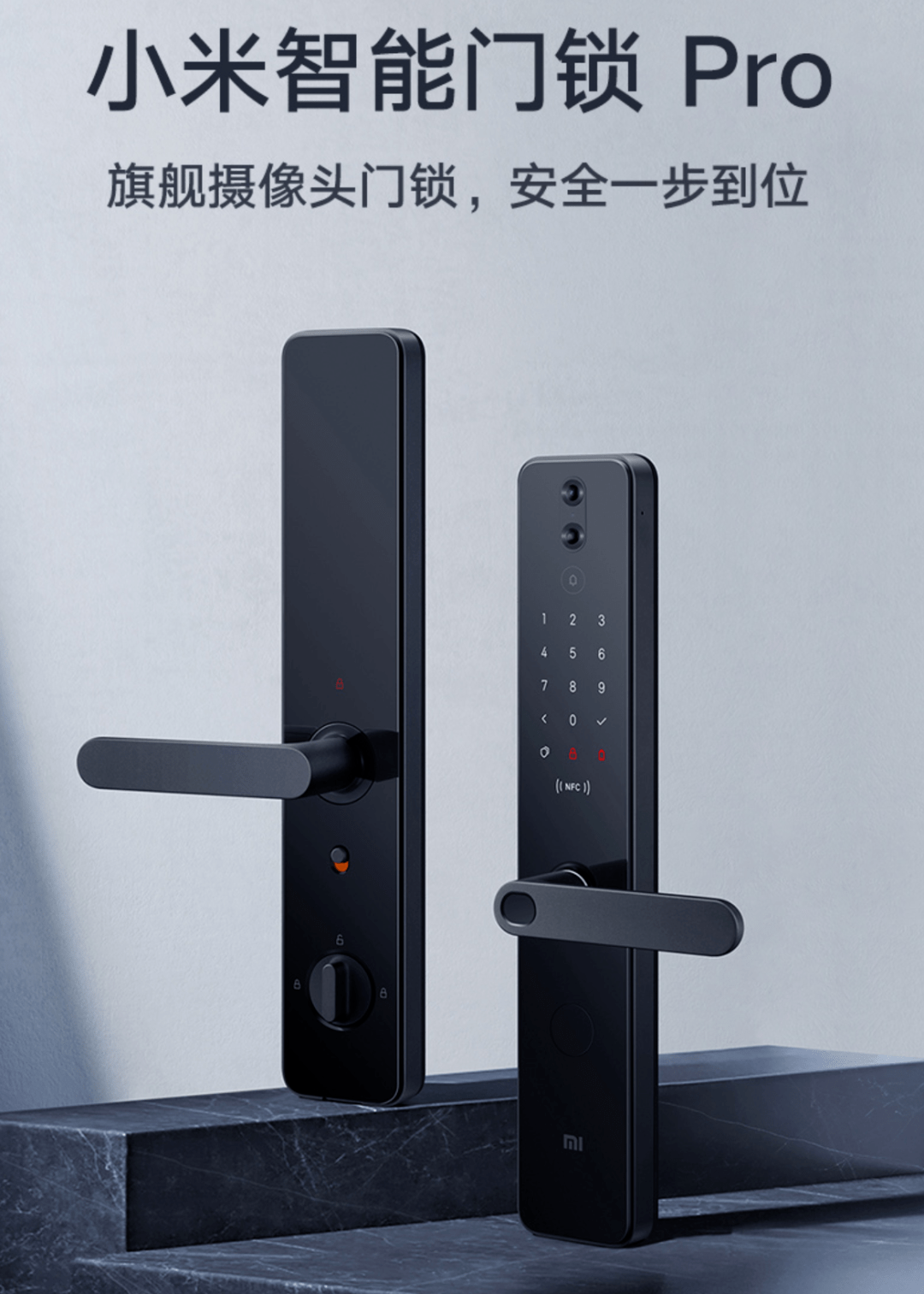 小米门锁数据恢复不了什么原因(小米门锁密码错误锁定多久恢复？)