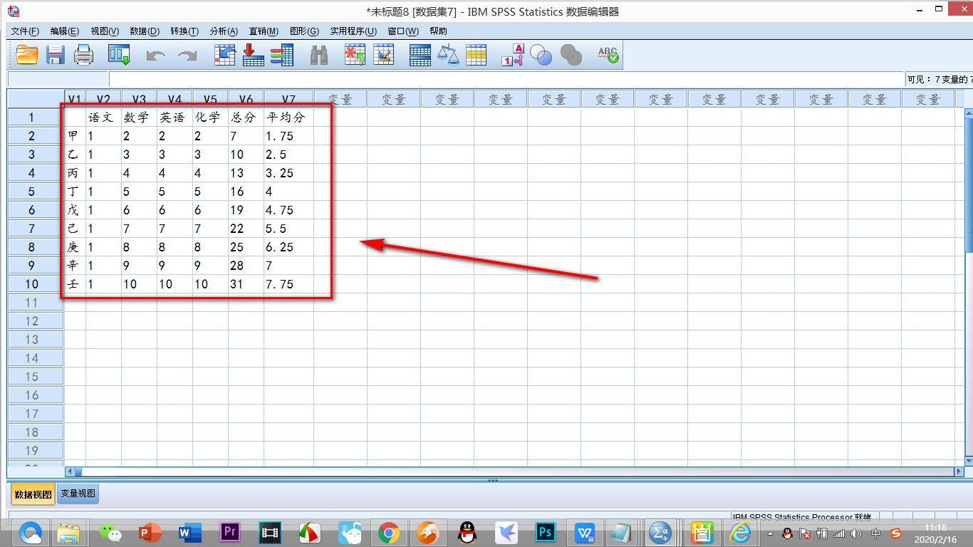 spss导入的数据如何恢复(spss导入的数据不能处理？)