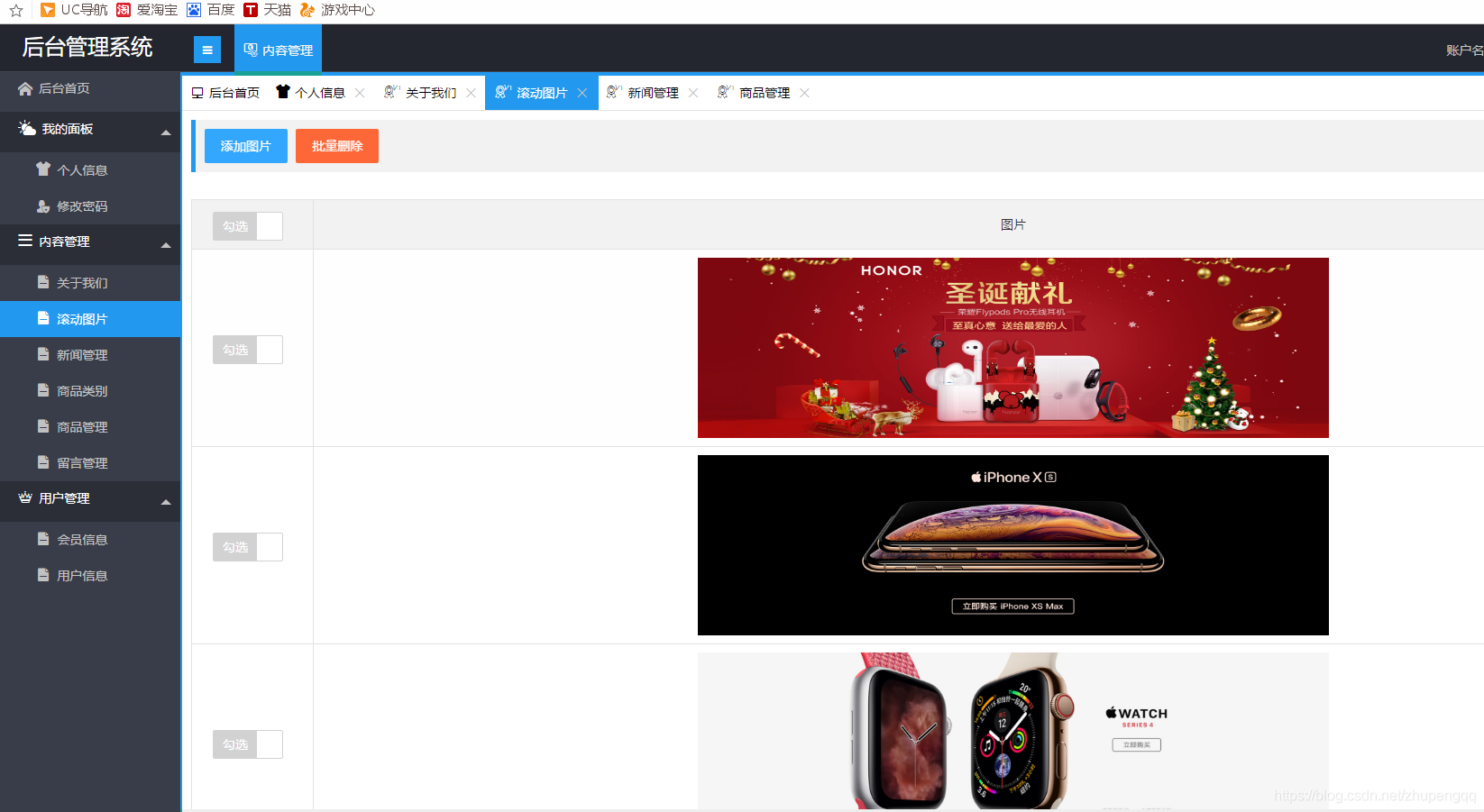 电子商务怎么网上购物(怎么简述完整的电子商务网上购物步骤？)