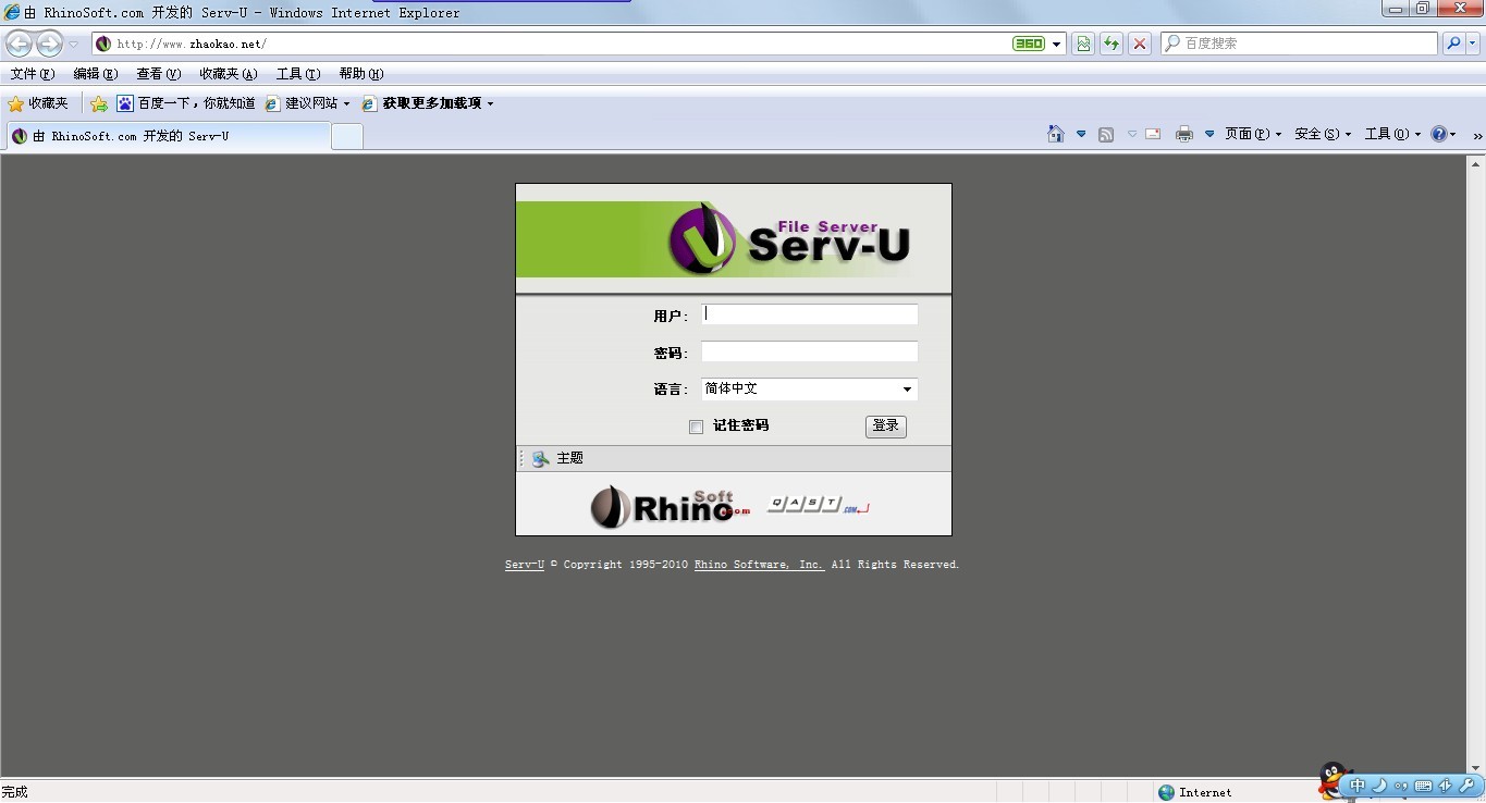 如何修改网络域名(修改域名什么意思？)