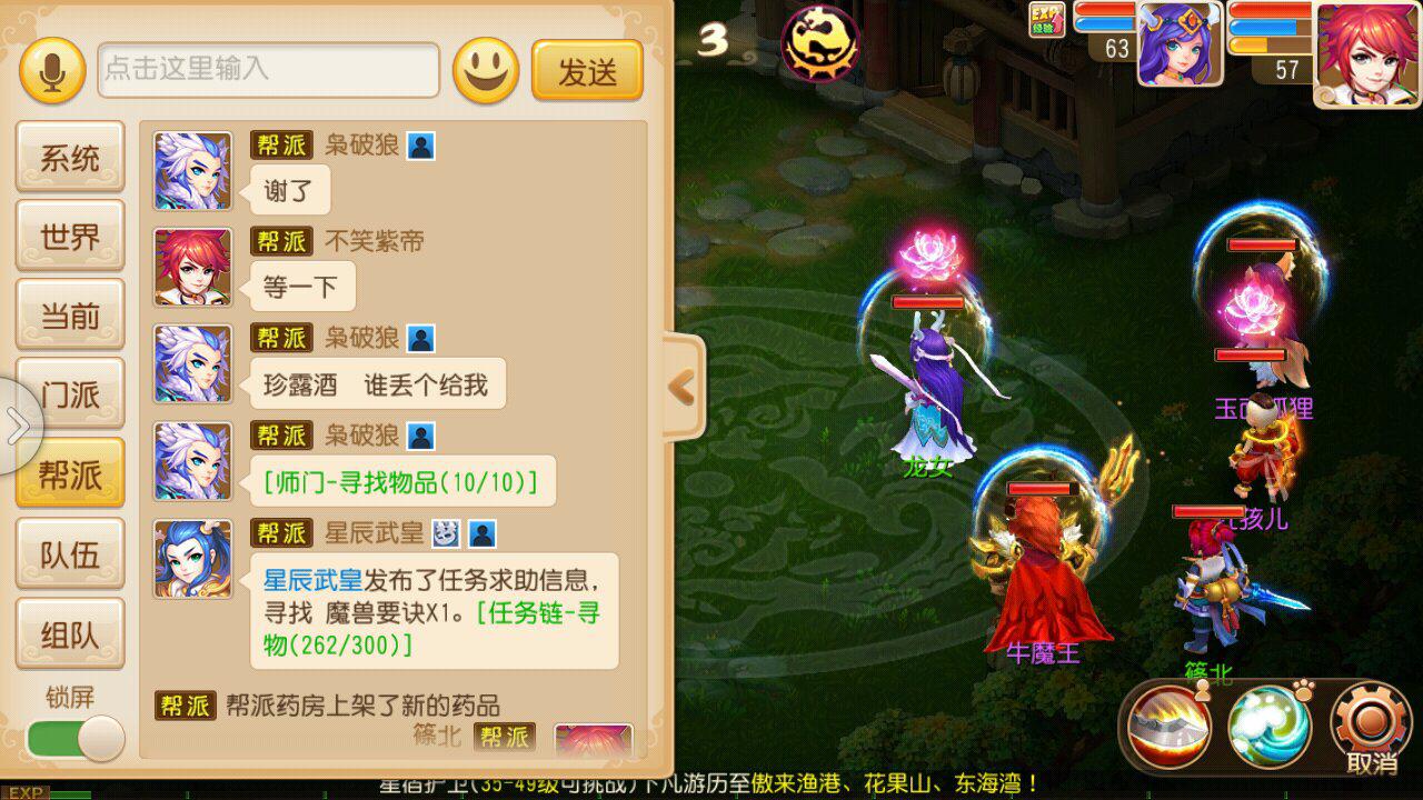 梦幻能恢复数据么吗手游(梦幻西游的聊天记录可以恢复吗？)