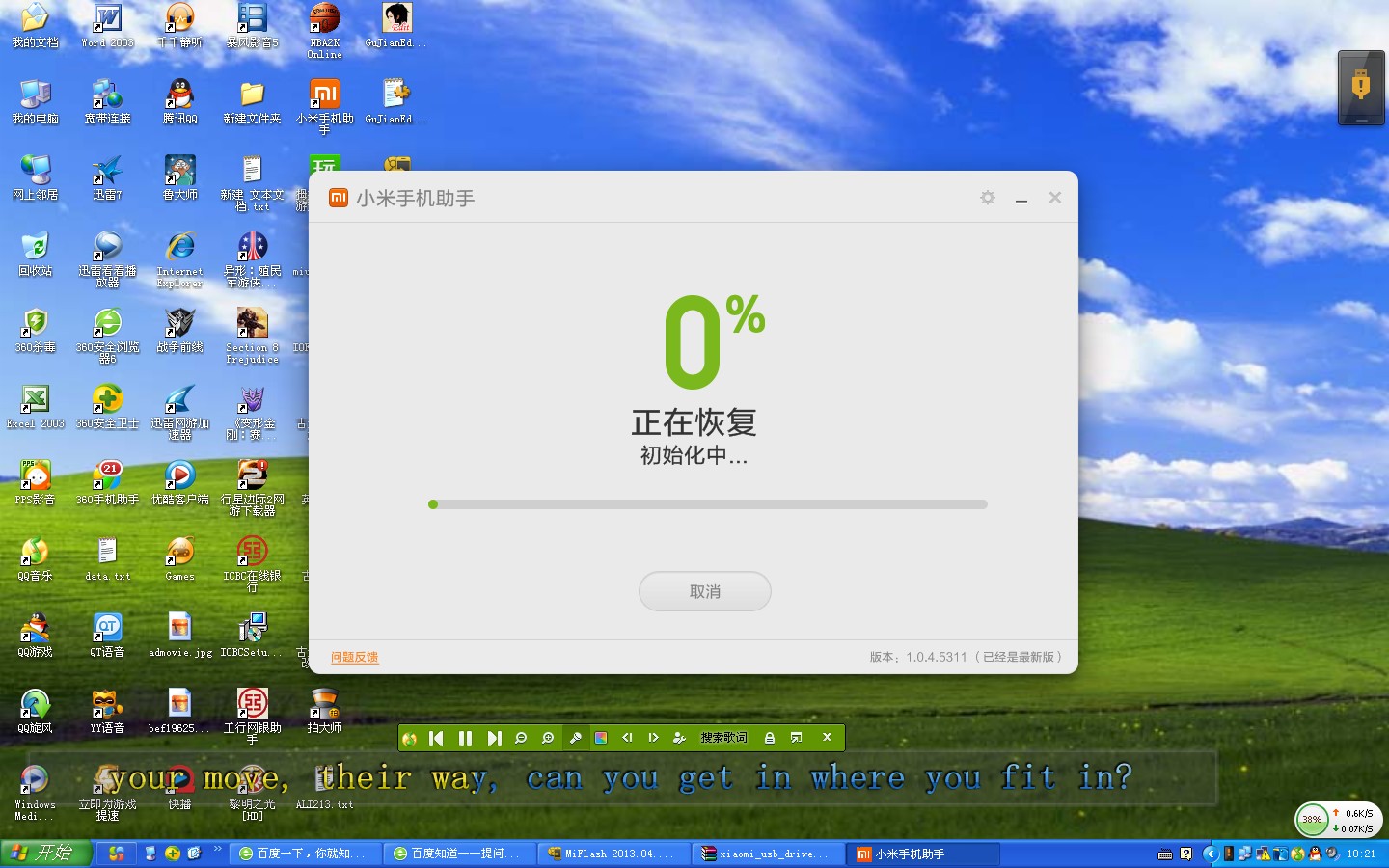 怎么恢复初始化备份数据(手机恢复出厂之后备份的东西怎么恢复？)
