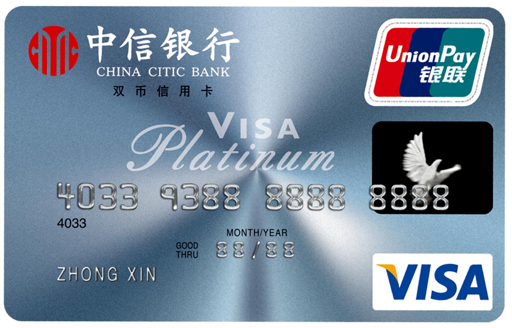 中信信用卡邮箱填写什么(中信银行信用卡申请电子邮件怎么填写？)