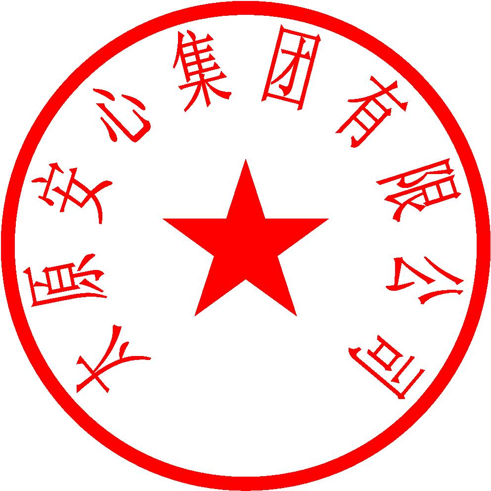 财务软件如何添加公章(Ps如何制作印章、公章？)