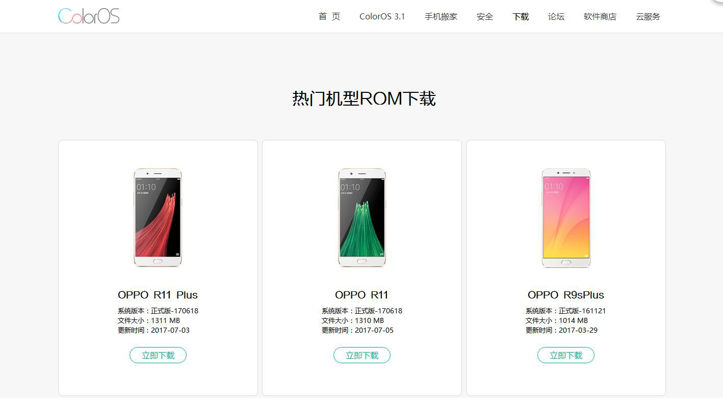 如何恢复游戏数据oppo(oppo手机恢复出厂了怎么恢复游戏数据？)