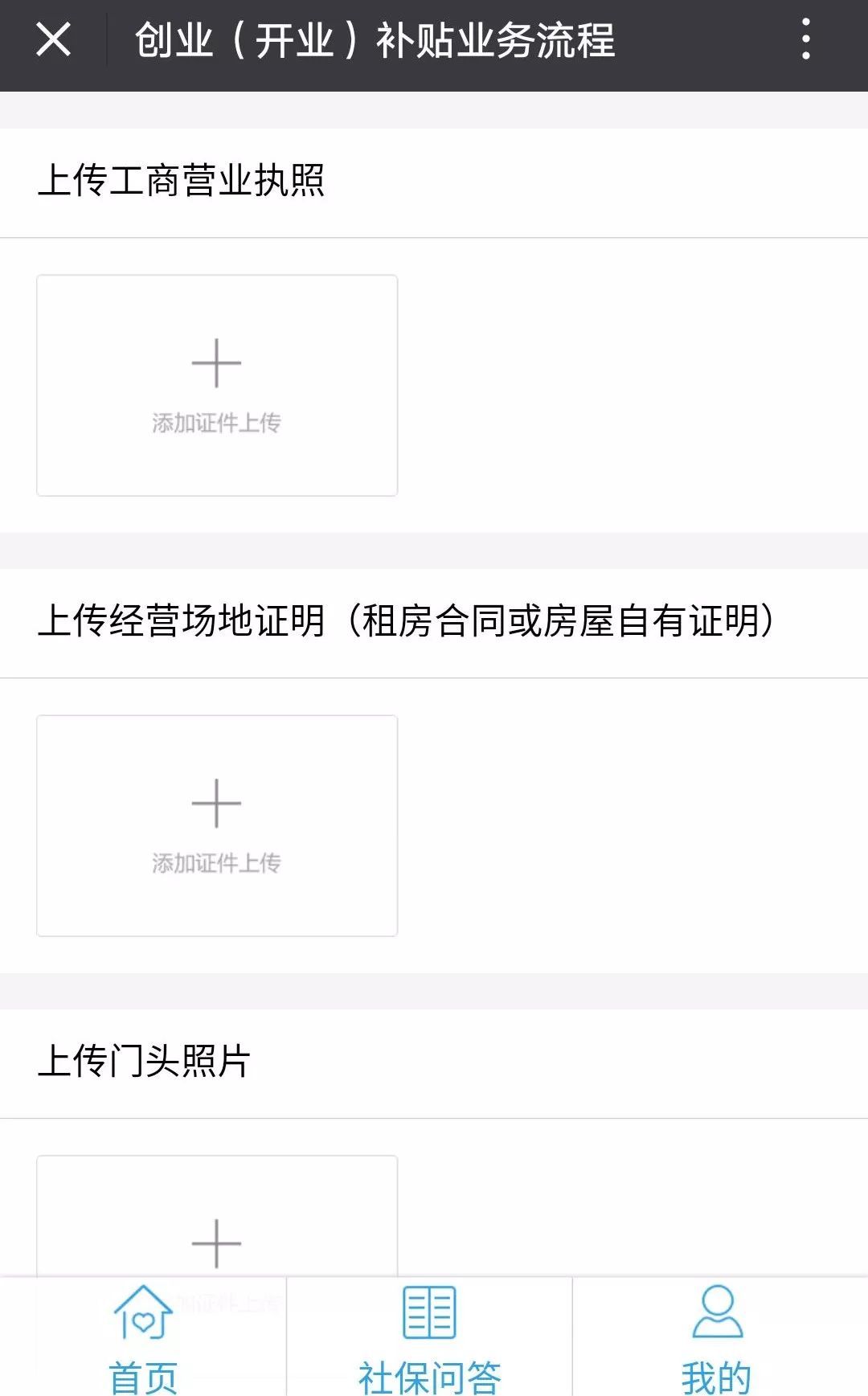 怎么将材料提交到邮箱里(怎么能把学历学位证书、身份证以及户口簿电子版压缩打包发送到他人邮箱？)