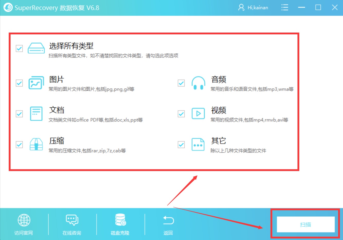 离线拷贝硬盘数据丢失怎么恢复(硬盘脱机之后读不出来？)
