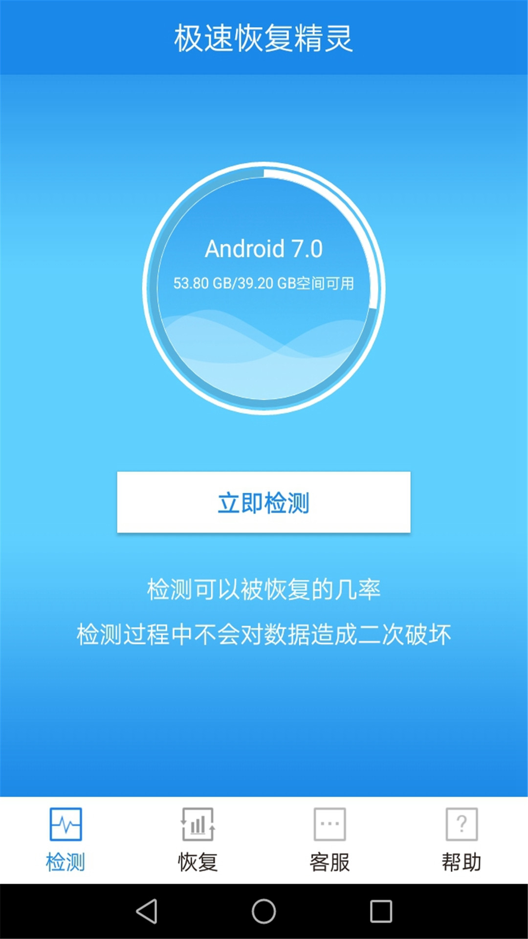 极速数据恢复软件可靠吗(极速数据恢复app靠谱吗？)