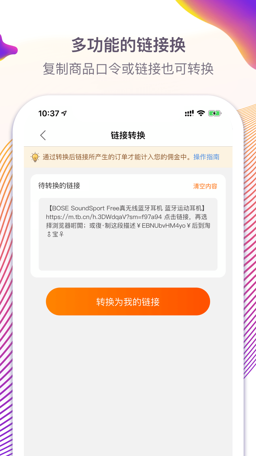 淘宝联盟域名怎么找到(淘宝联盟注册邮箱格式？)