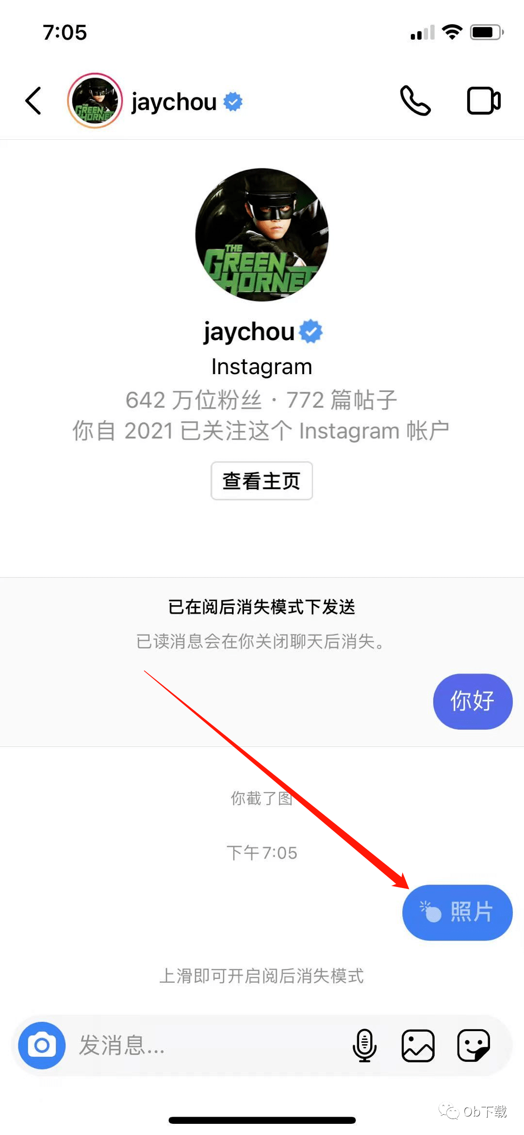 如何写信发到对方邮箱(怎样把文章传给他人邮箱？)